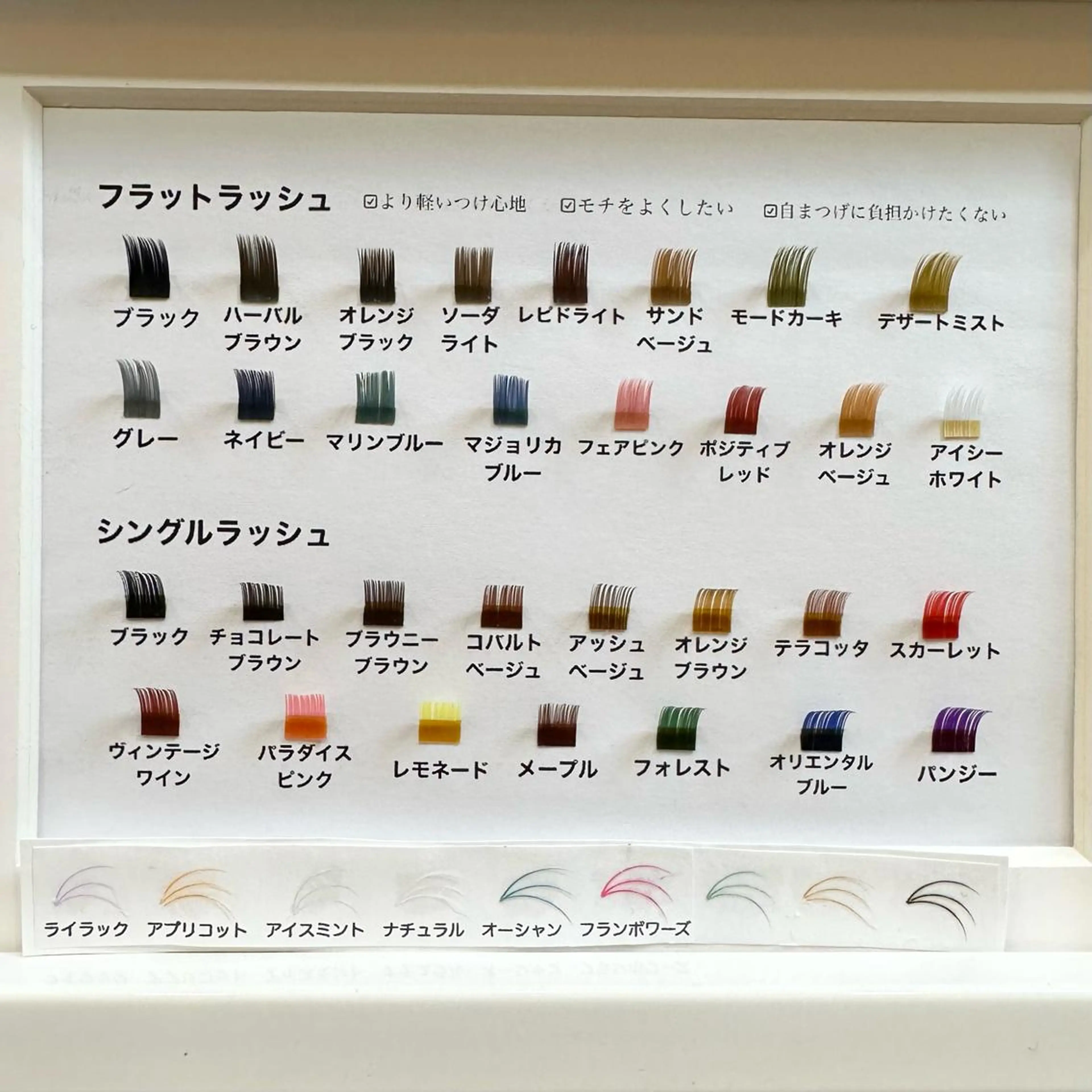 マツエク・マツパ アイブロウ 眉カラー カラーマツエク マツエク OPS hair ミクのマツエク・マツパデザイン