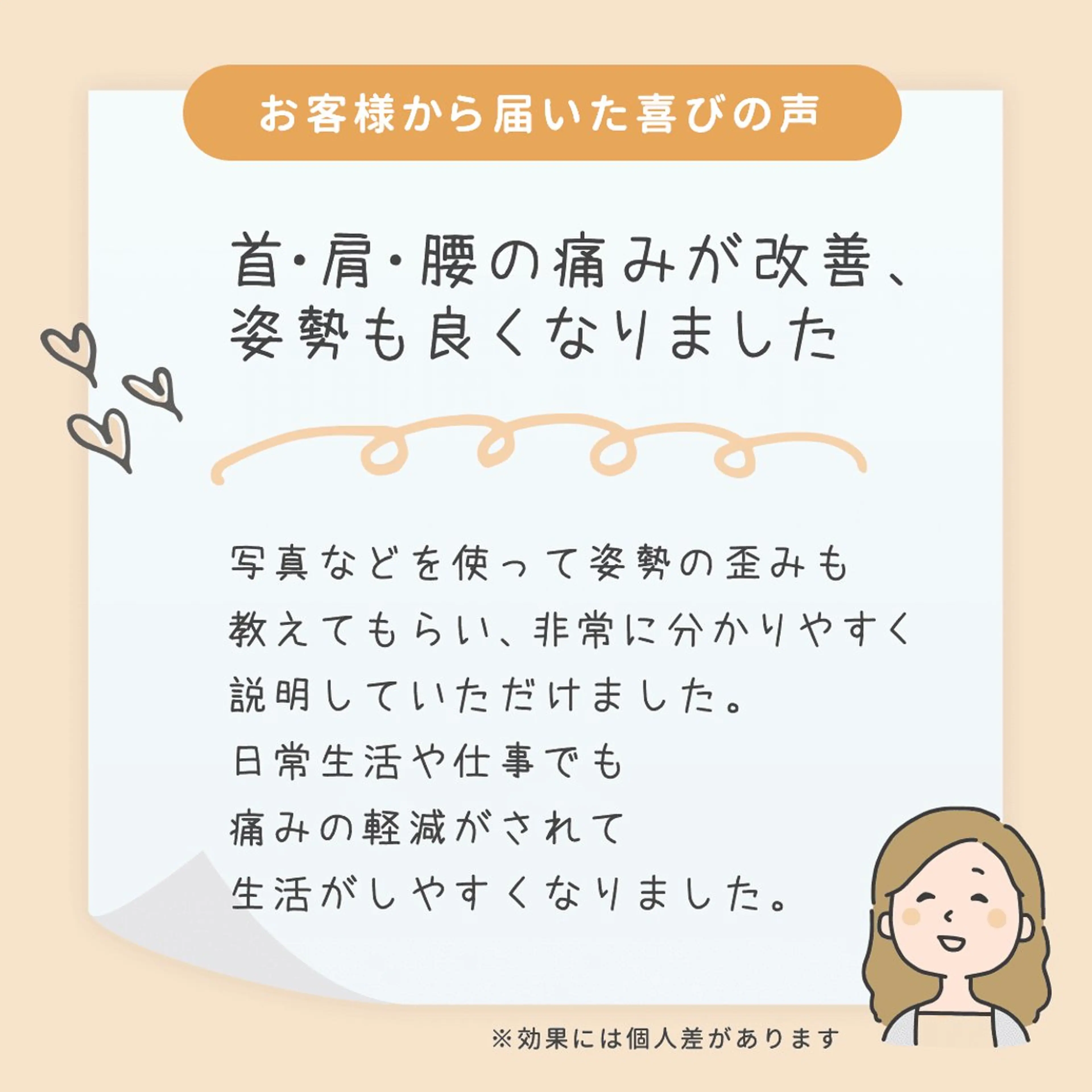 KINMAQ整体院 宜野湾院のエステ・リラクイメージ