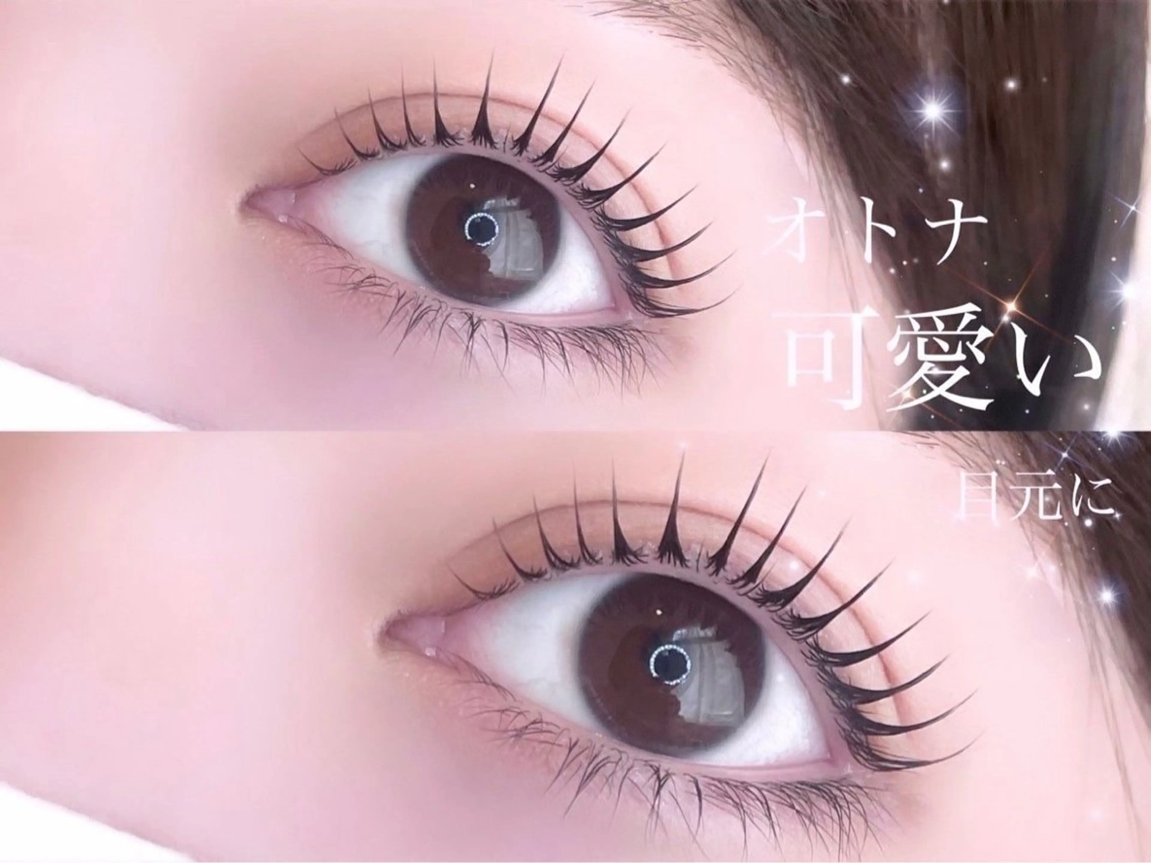 マツエク・マツパ Richelle　eyelash&nail　川越店所属・nagatomo anjuのマツエク・マツパデザイン