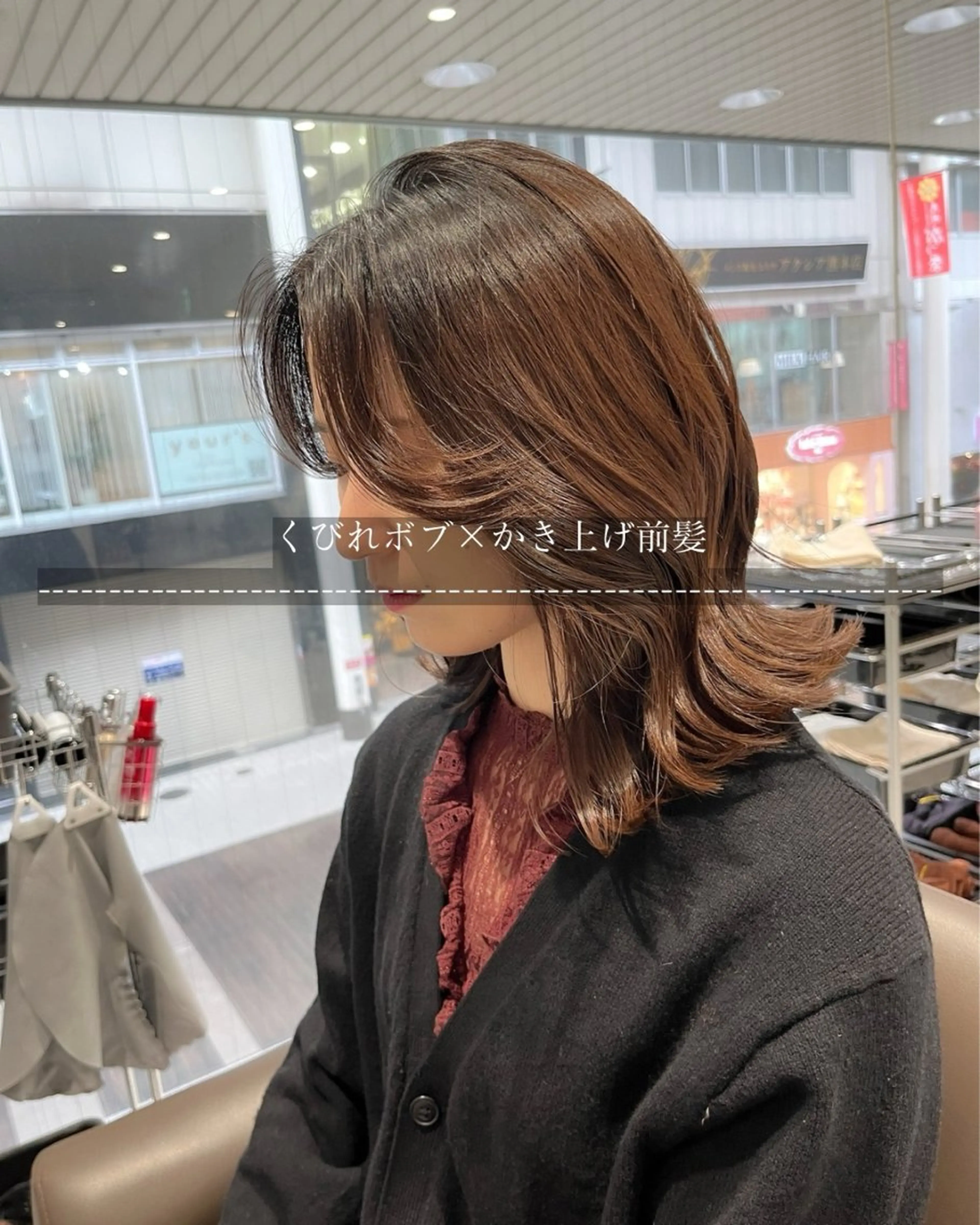 セミロング カラー ヘアカラー トリートメント 坂本 理輝のヘアスタイル