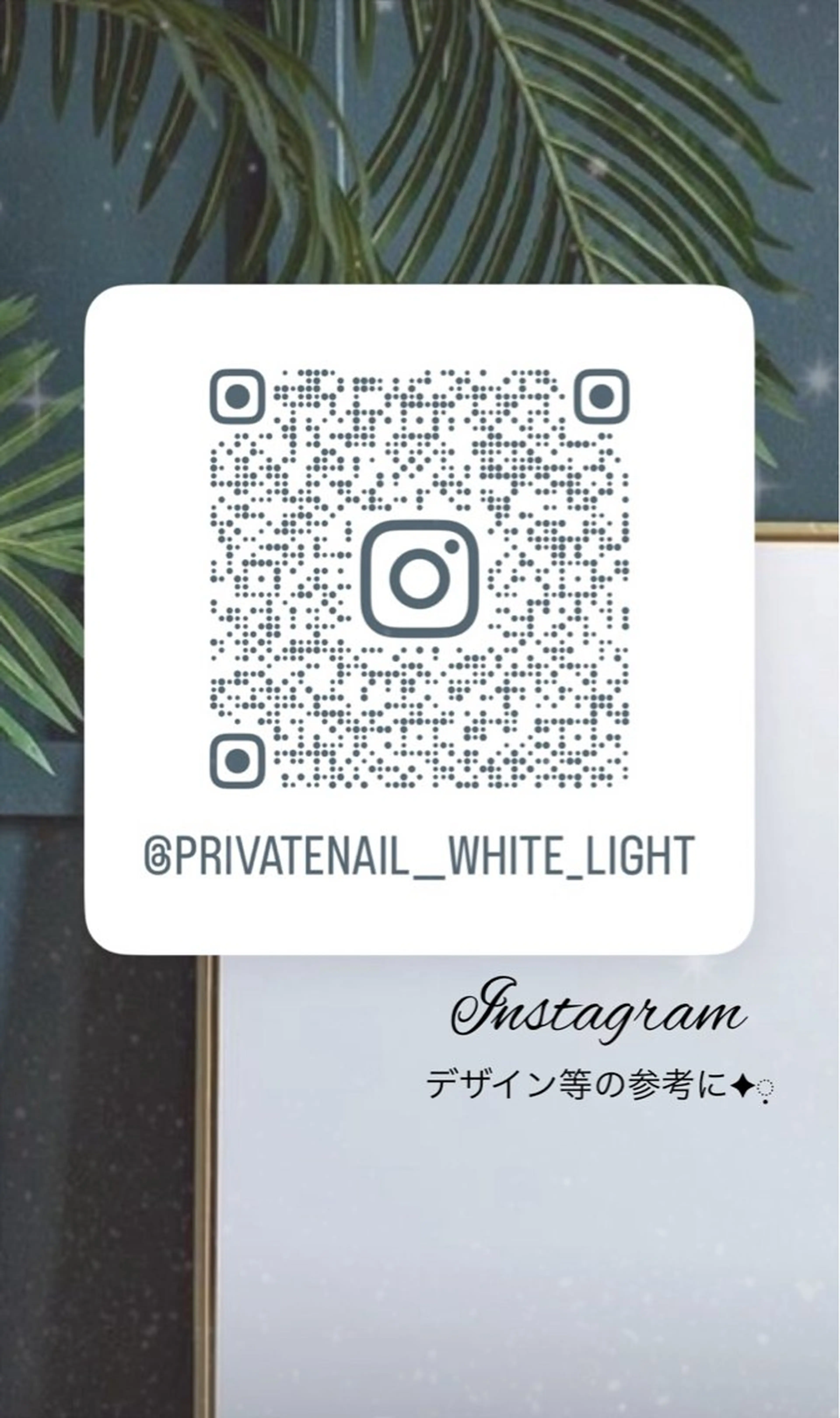 プライベートサロン WhiteLightのネイルデザイン