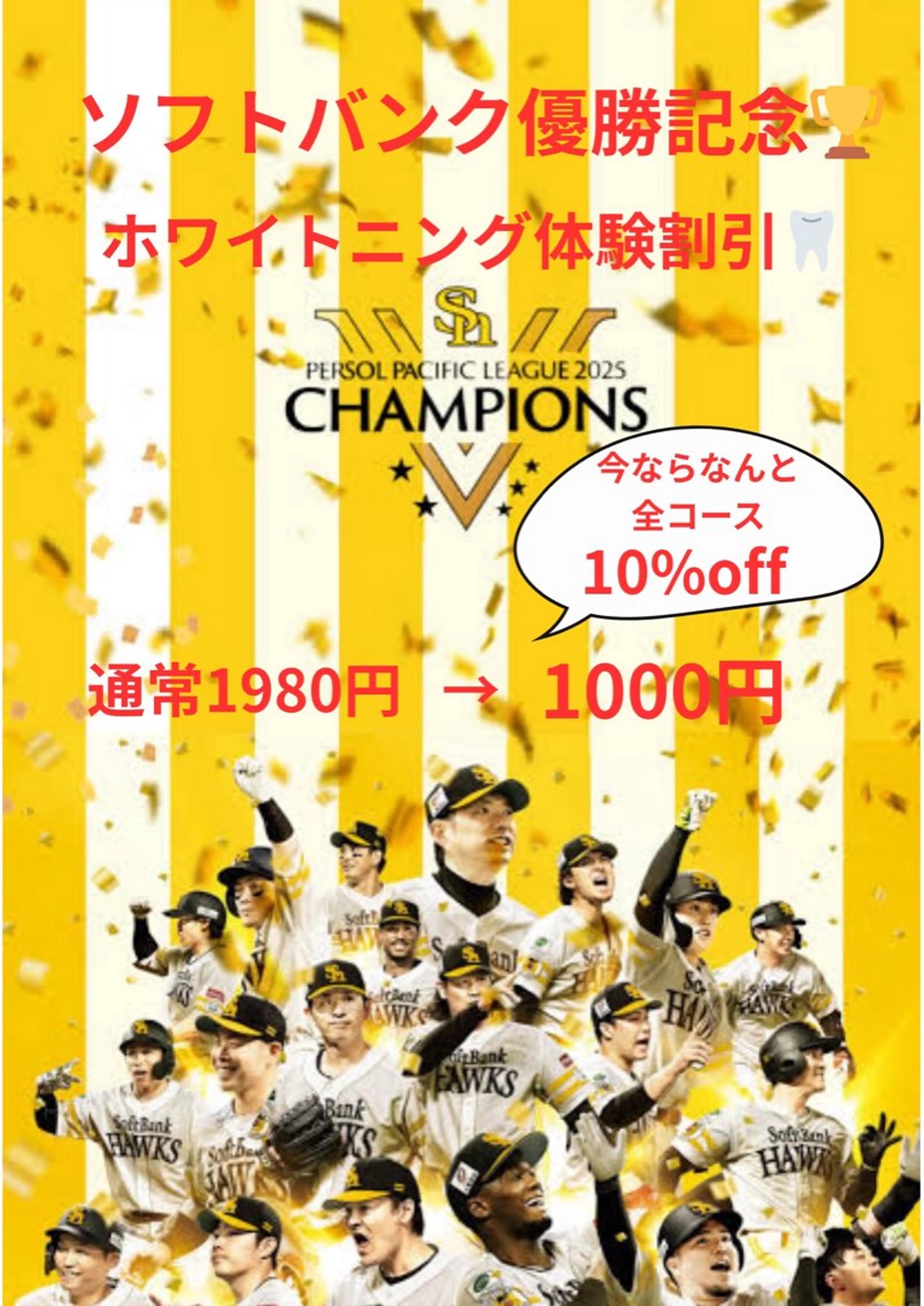 Whiteocpis所属・whitening ocpisのその他イメージ