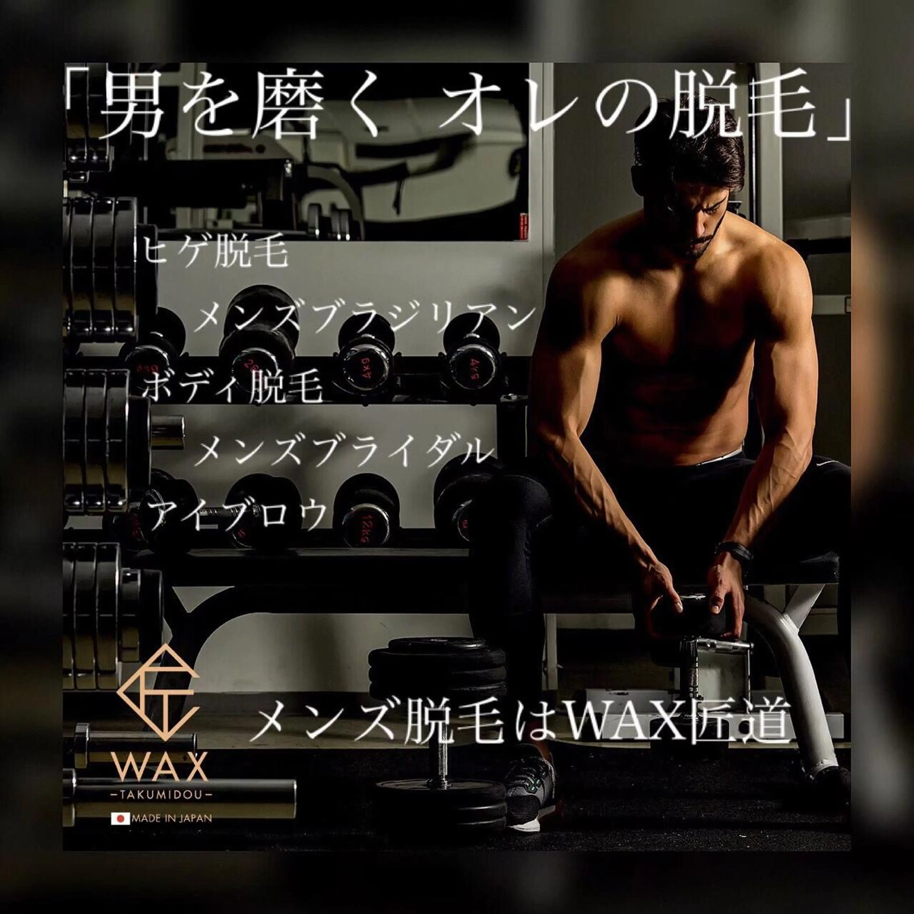 温活美肌専門サロン Lien『リアン』のエステ・リラクイメージ