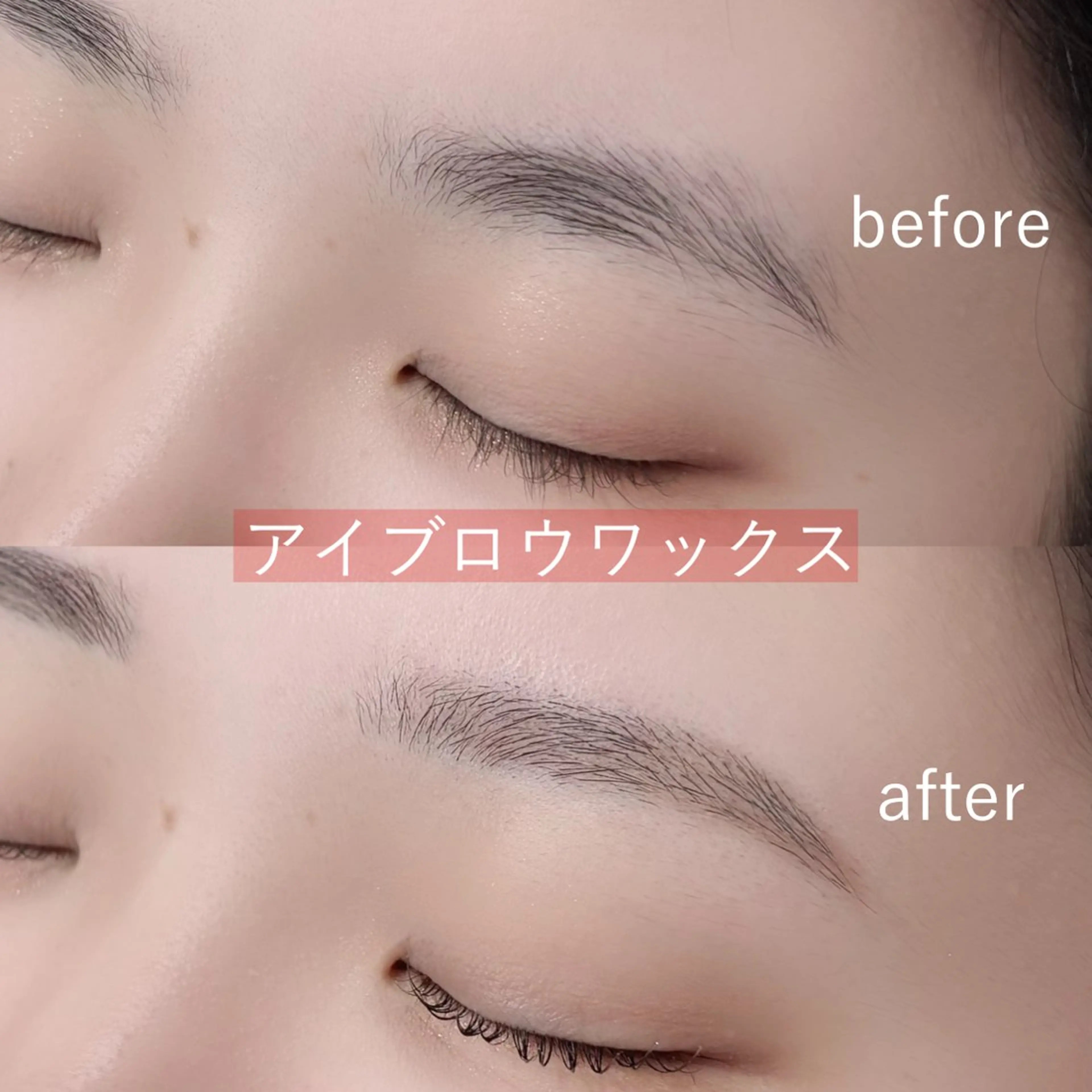 アイブロウ ワックス脱毛 眉カット その他(アイブロウ) mio.【ミオ】所属・rin🫧 韓国パーマ/眉毛のマツエク・マツパデザイン