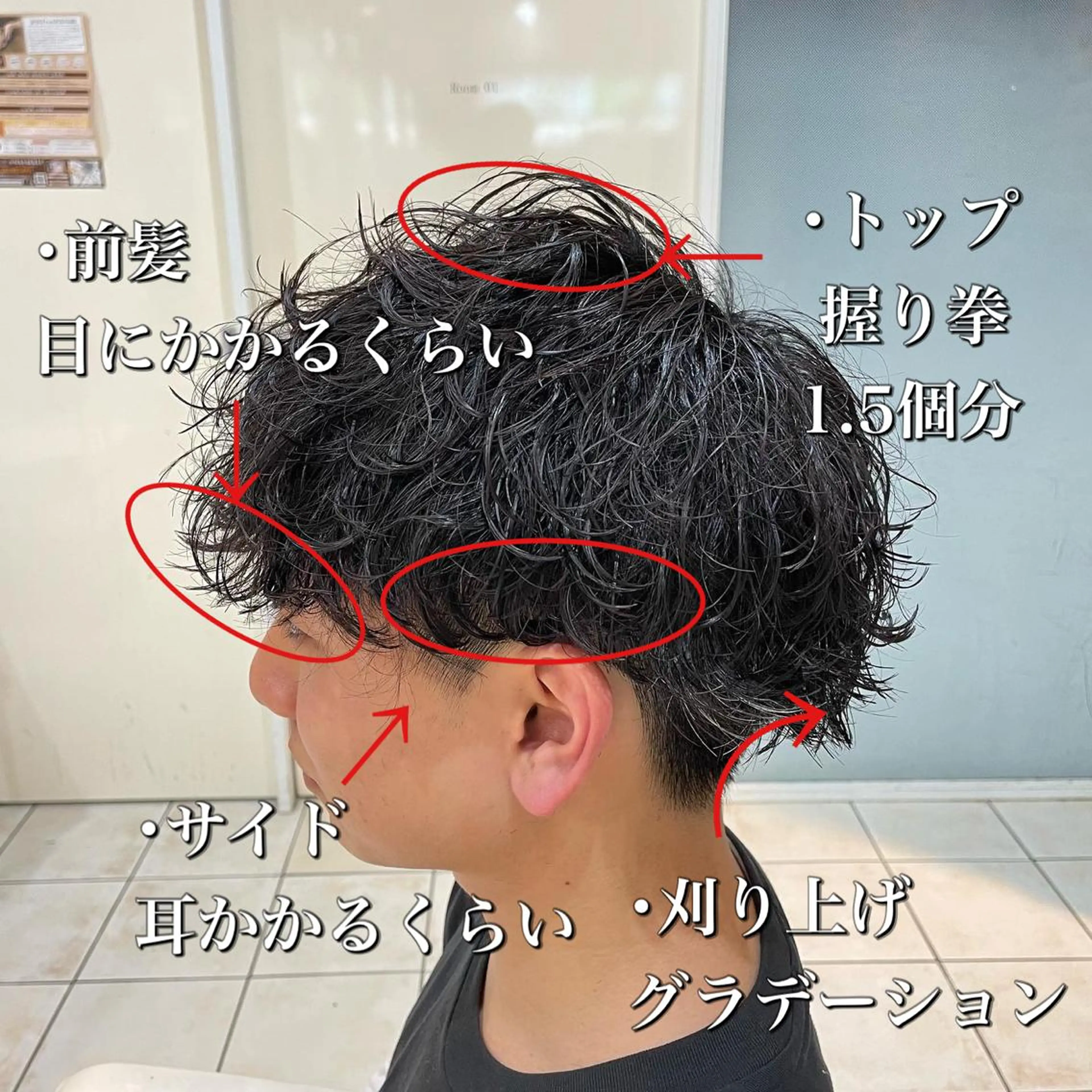 ショート パーマ メンズ メンズヘアの達人 大久保∞🇰🇷のヘアスタイル