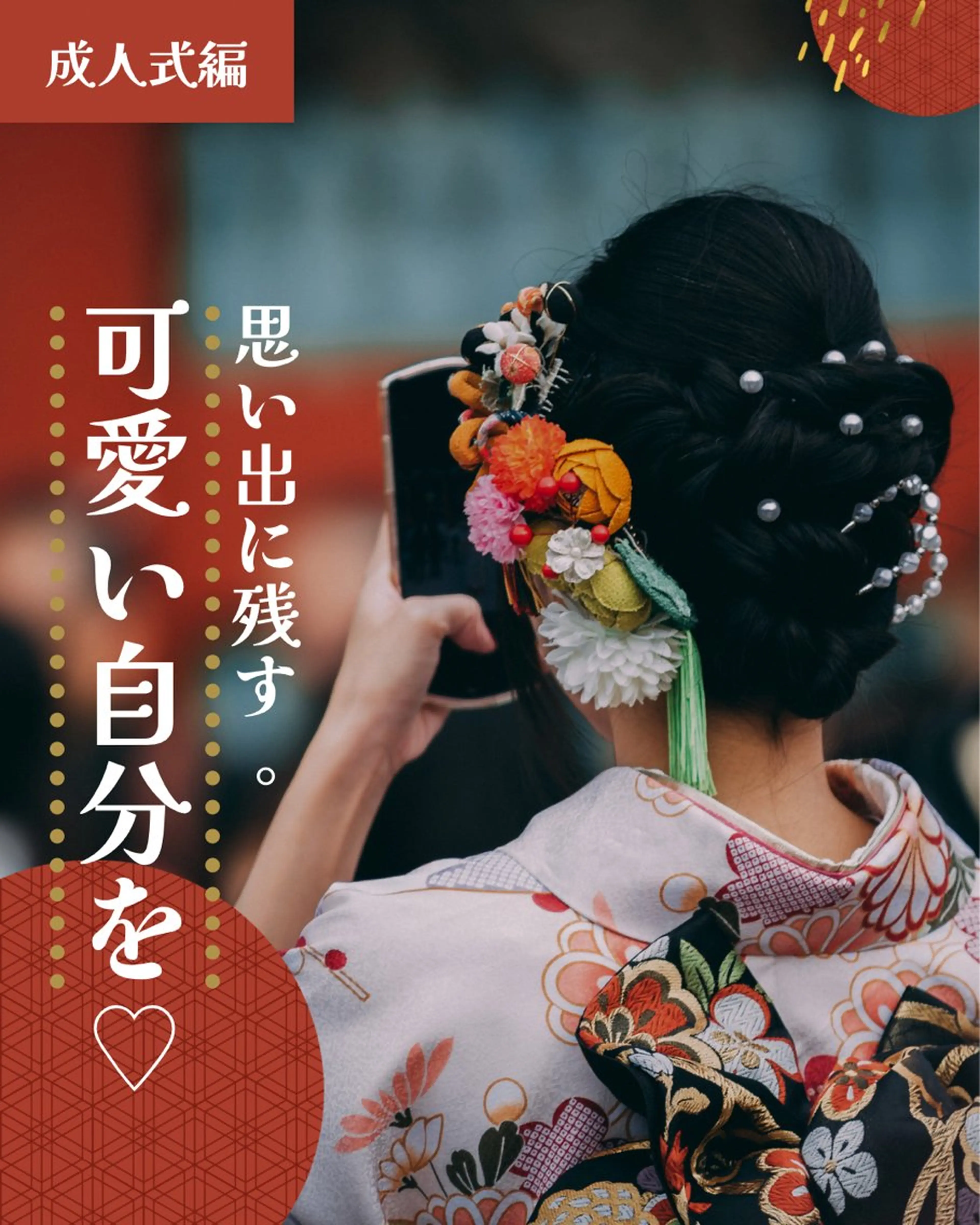 【天神】毛穴・インデ ィバ・ボディケアのエステ・リラクイメージ