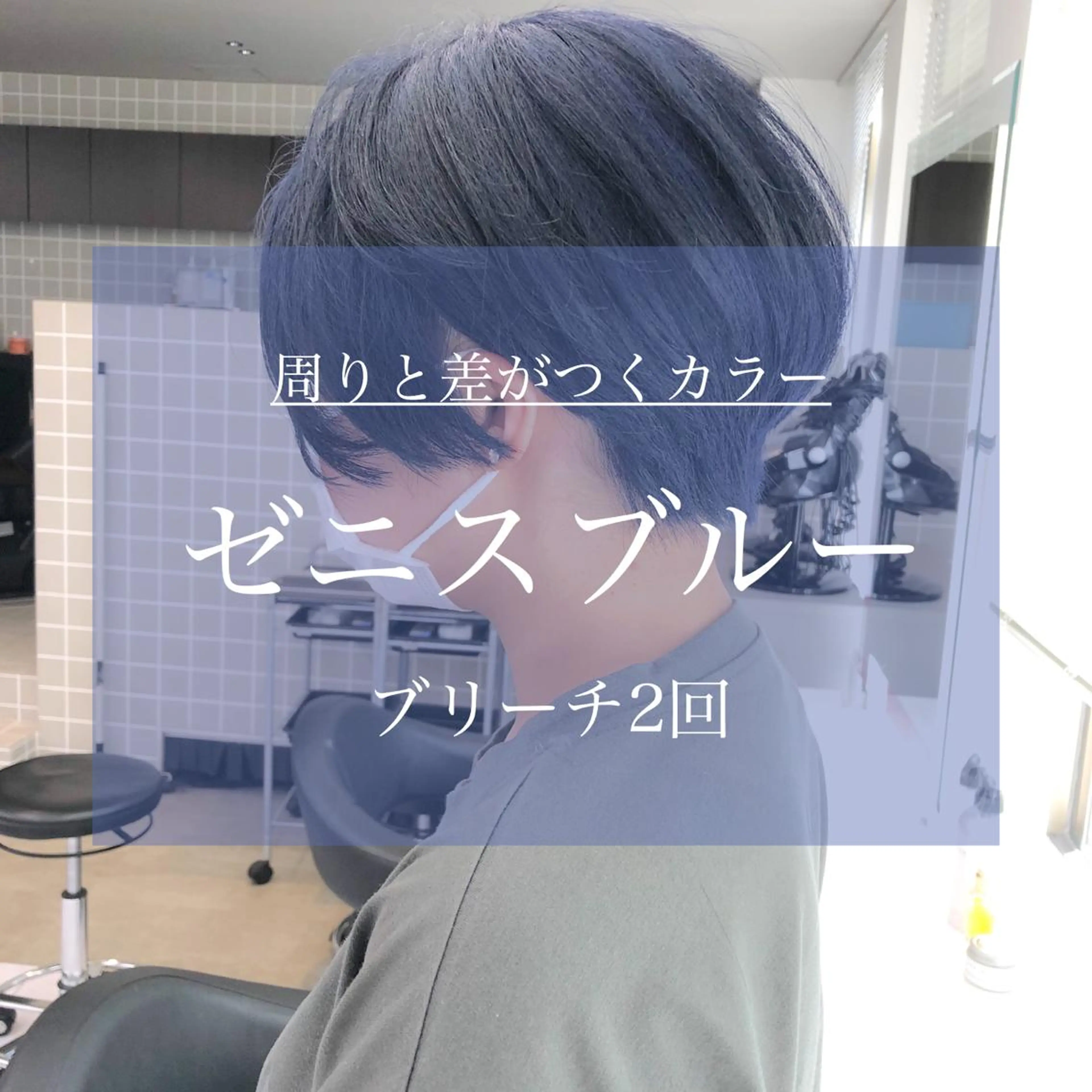 ショート カラー ヘアカラー トリートメント ヘッドスパ 🌈ハイトーン×暗髪 🦄TAKUMI🦄のヘアスタイル