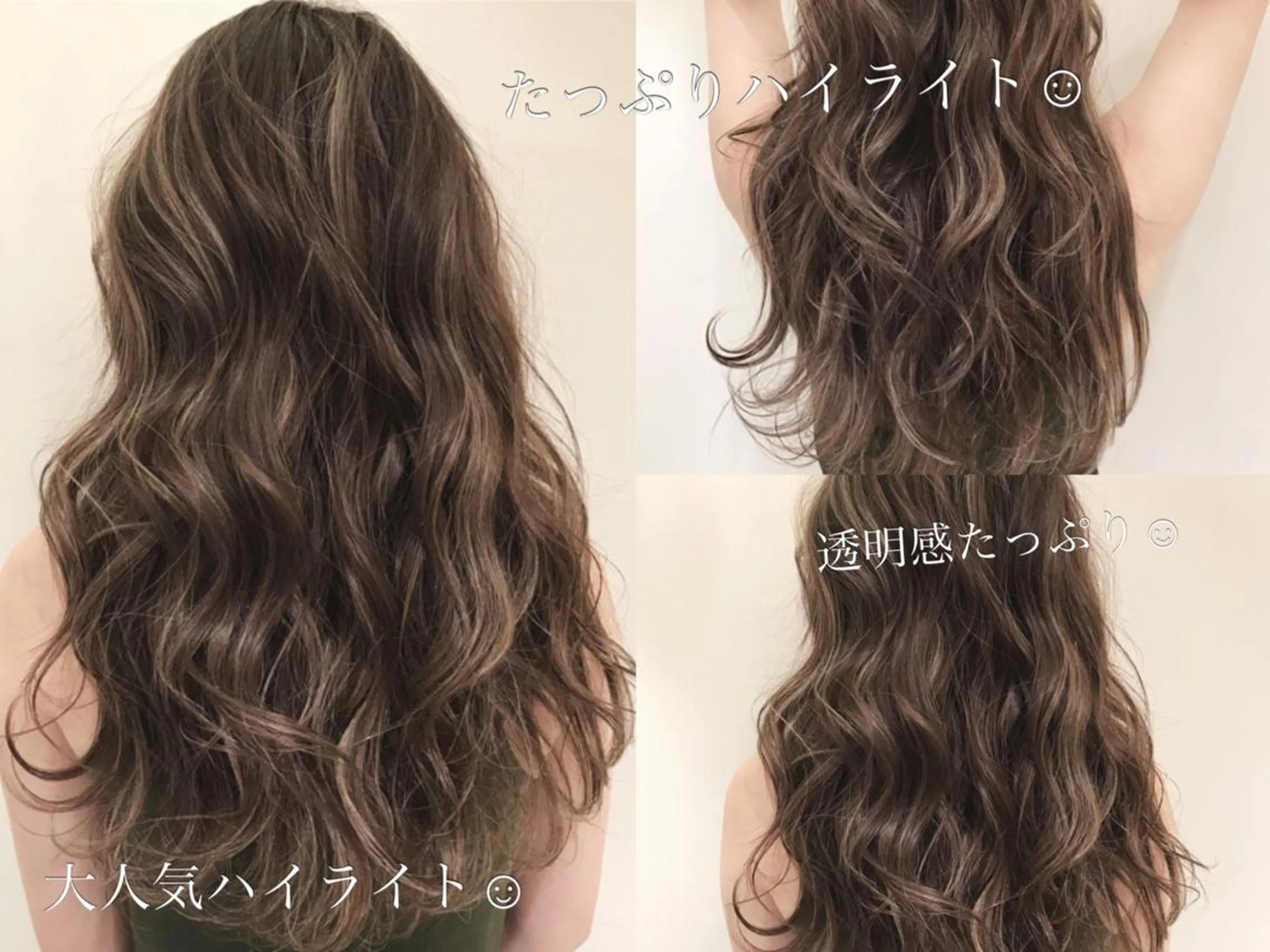 セミロング エクステ　ユノキ リョウタのヘアスタイル