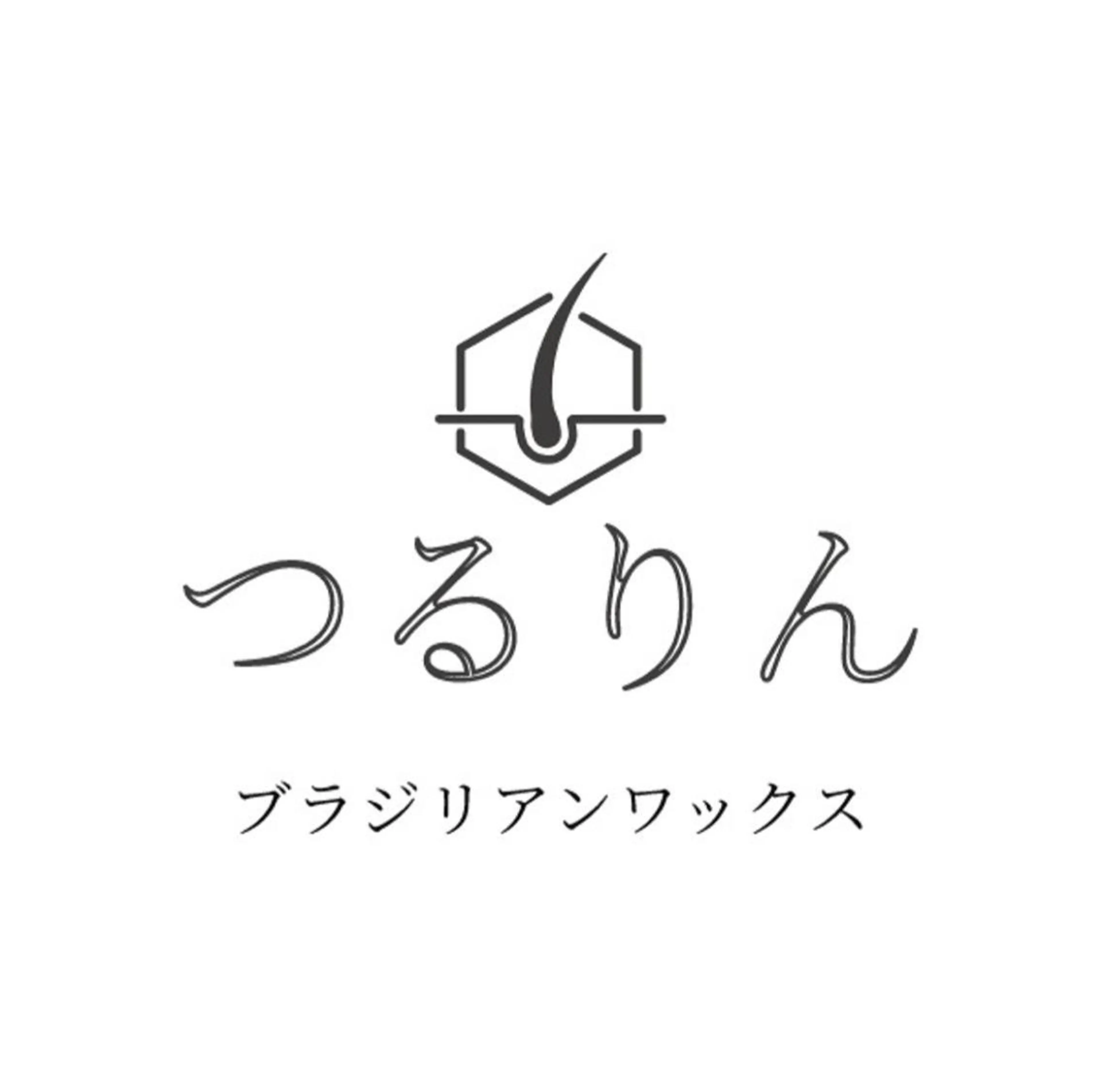 ミディアム メンズ 河上★うなじや首回り Wax脱毛が得意ですのエステ・リラクイメージ