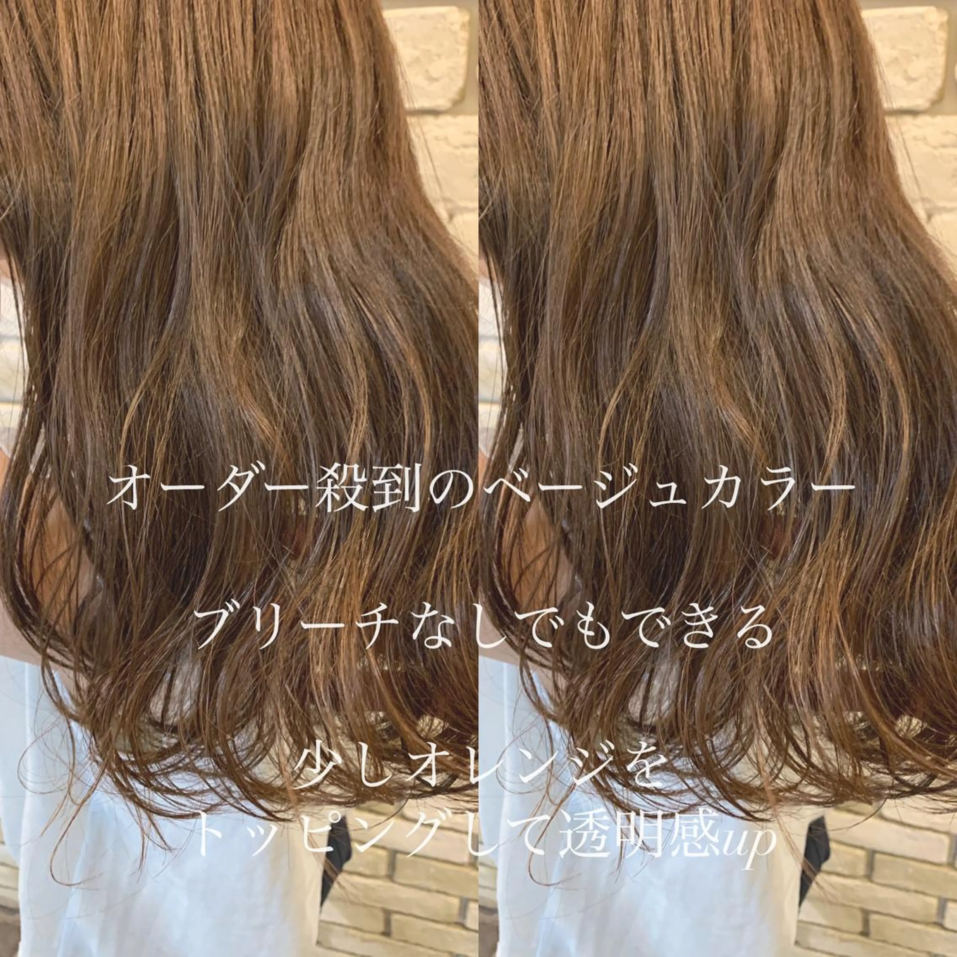 セミロング カラー カット ヘアカラー トリートメント ヘアセット レイヤー/艶髪 🇰🇷タニリョウタのヘアスタイル