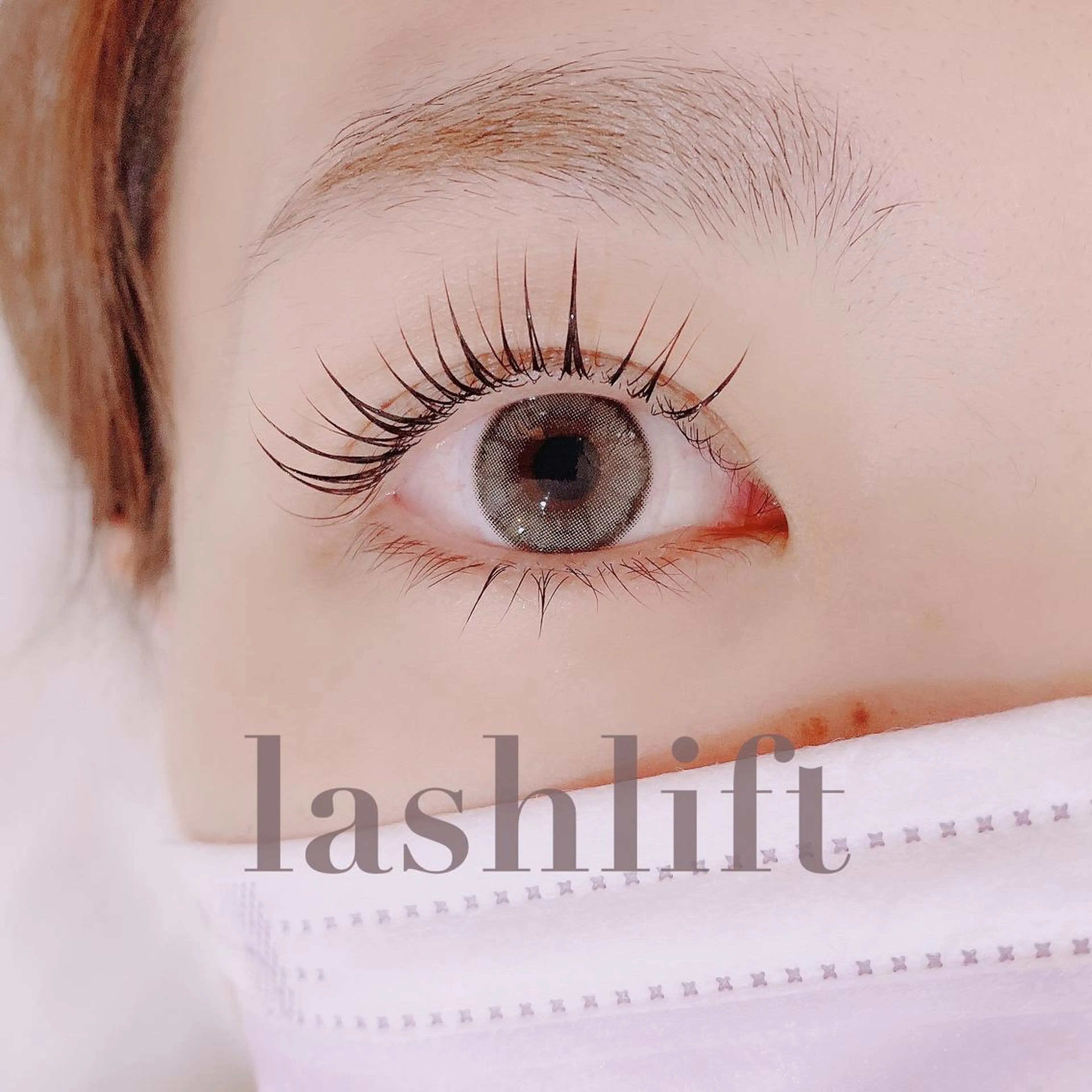 次世代まつ毛パーマ/ラッシュリフト(上)トリートメント付の写真