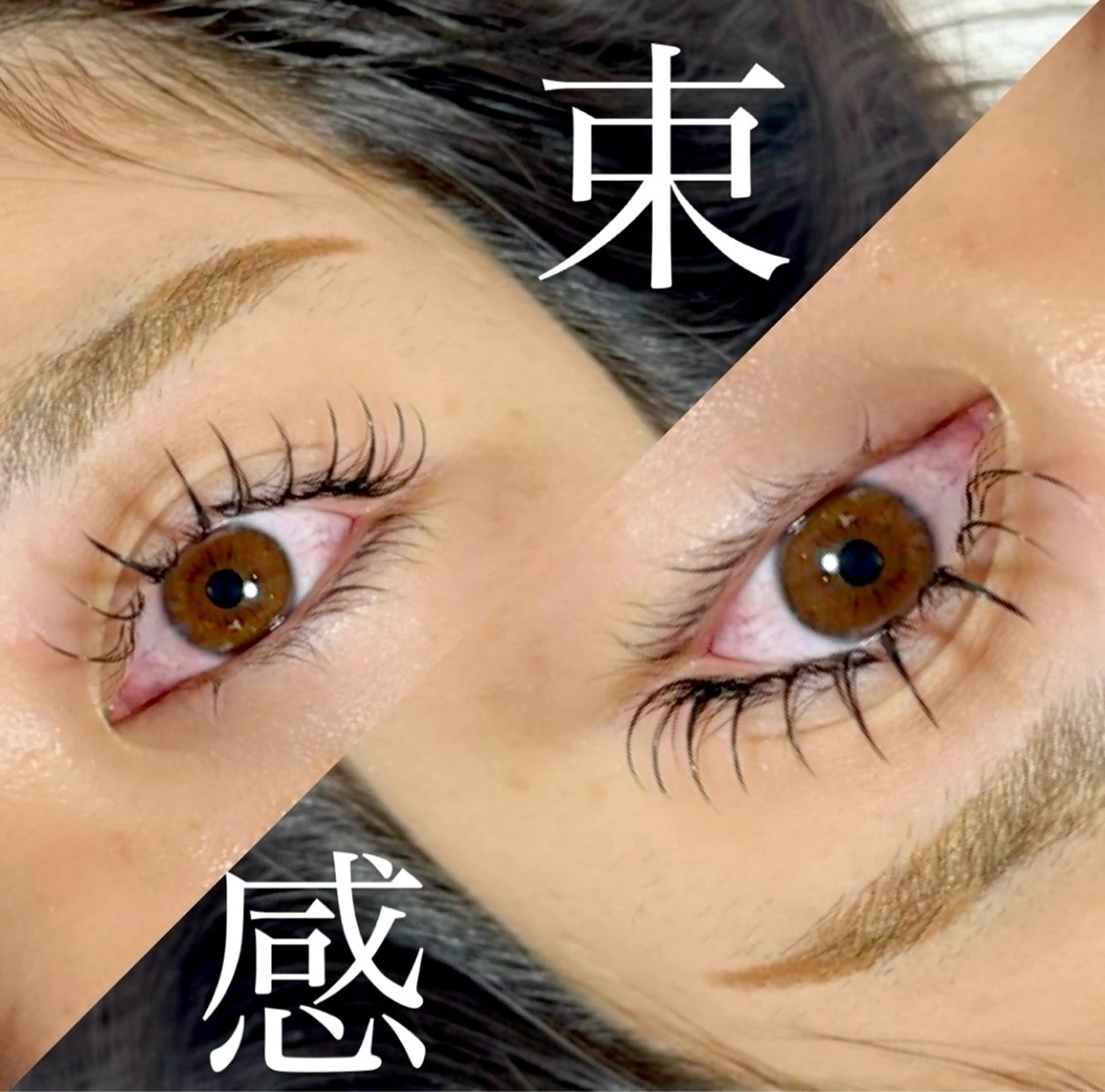 ✨️写真協力必須✨【オフ可】⚠️束オフ+¥1000⚠️フラットラッシュ120本の写真