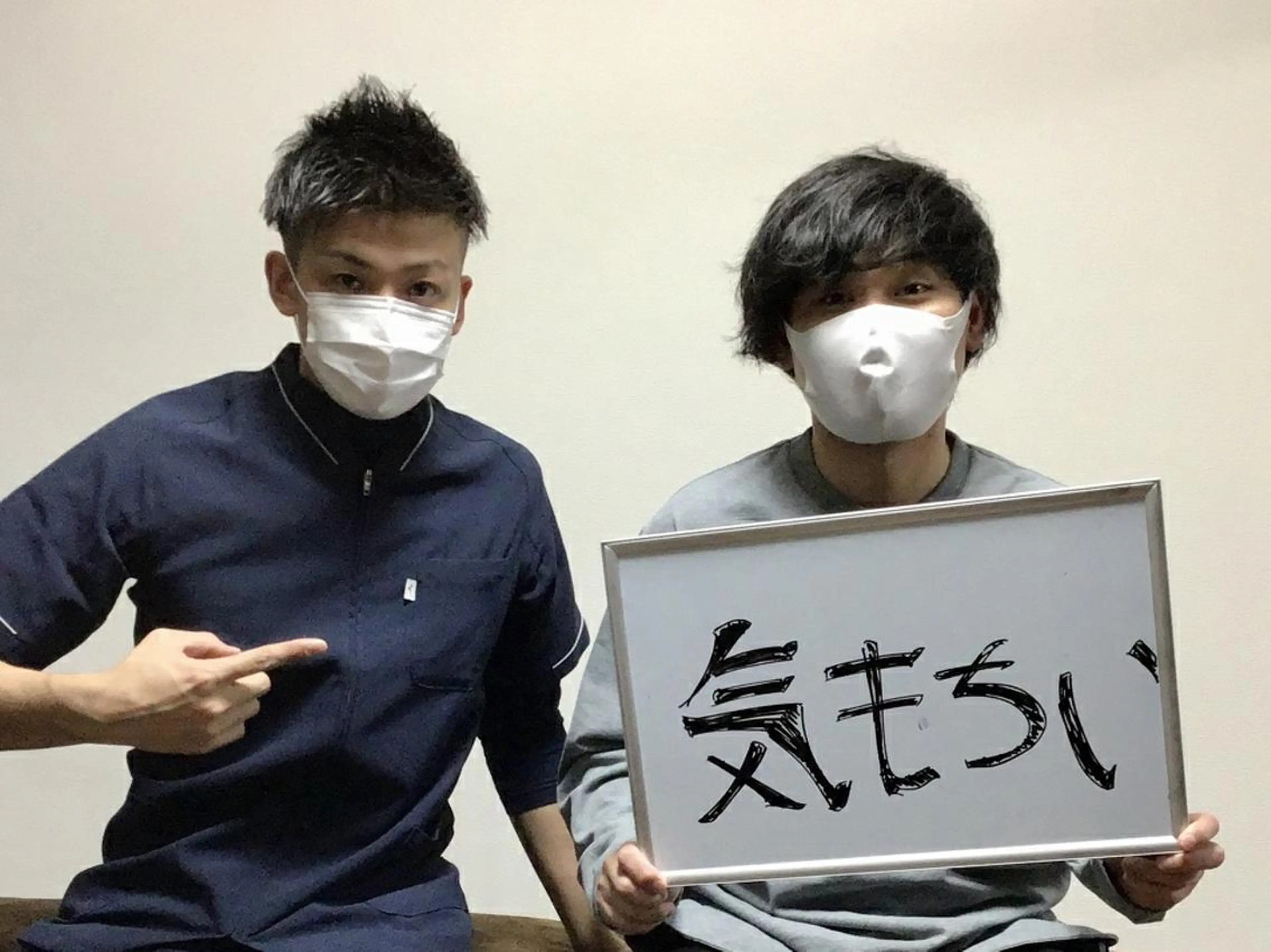 かかず美容鍼灸院所属・美容鍼×整体 かかずまさきのエステ・リラクイメージ