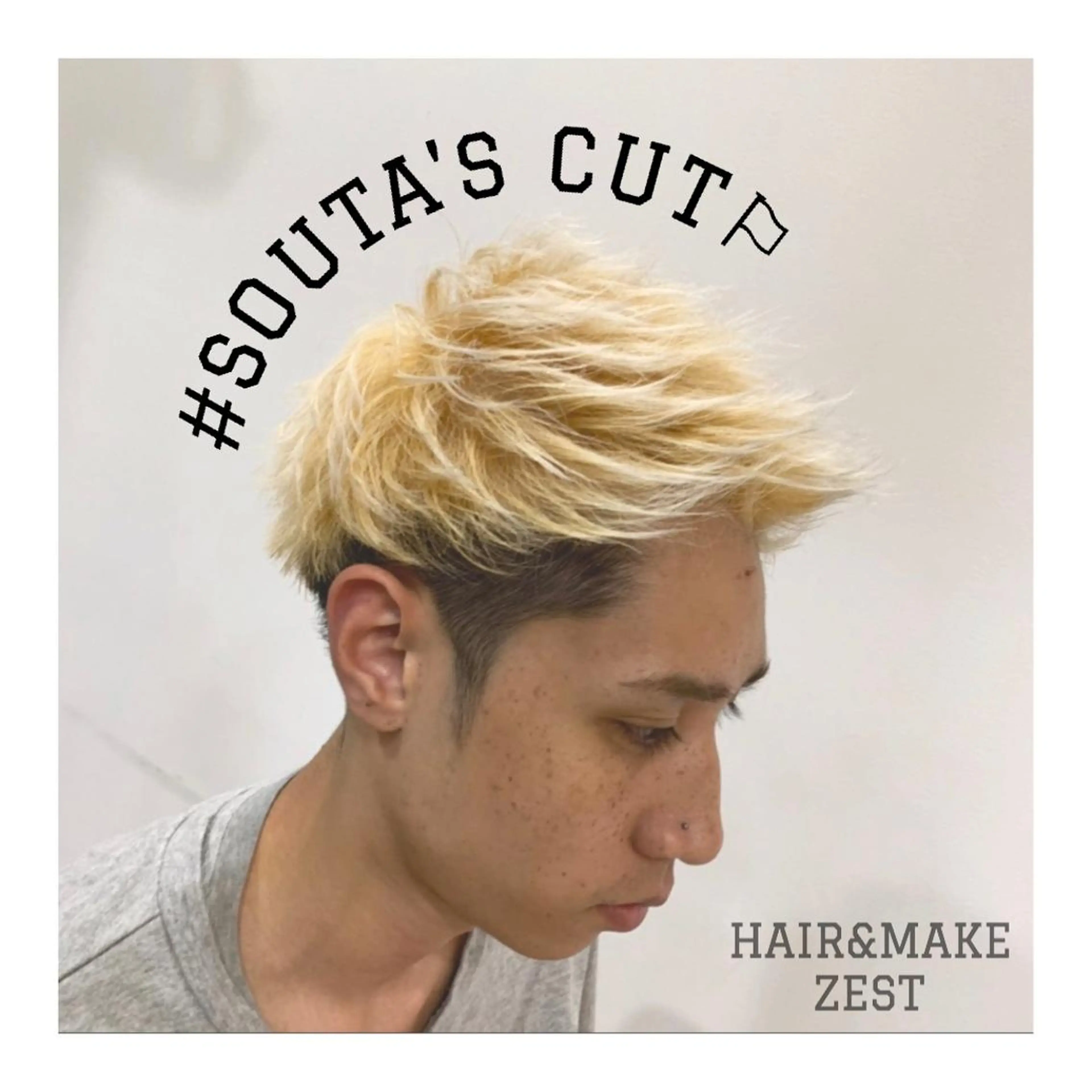 カラー ヘアアレンジ メンズ ヘアカラー ange☞ soutaのヘアスタイル