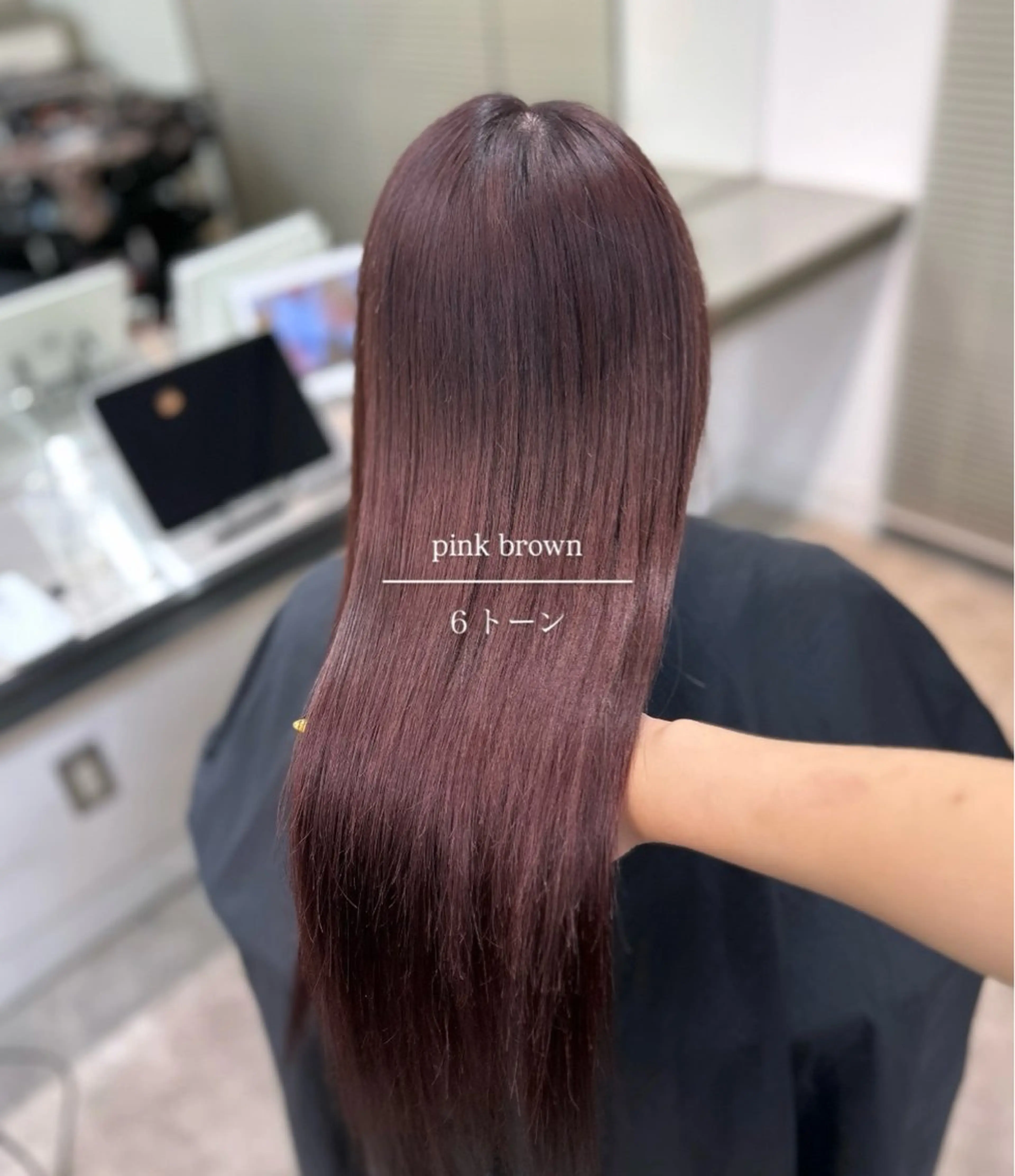 ロング ヘアカラー LIAN Hair&Beauty所属・小林 円香のヘアスタイル