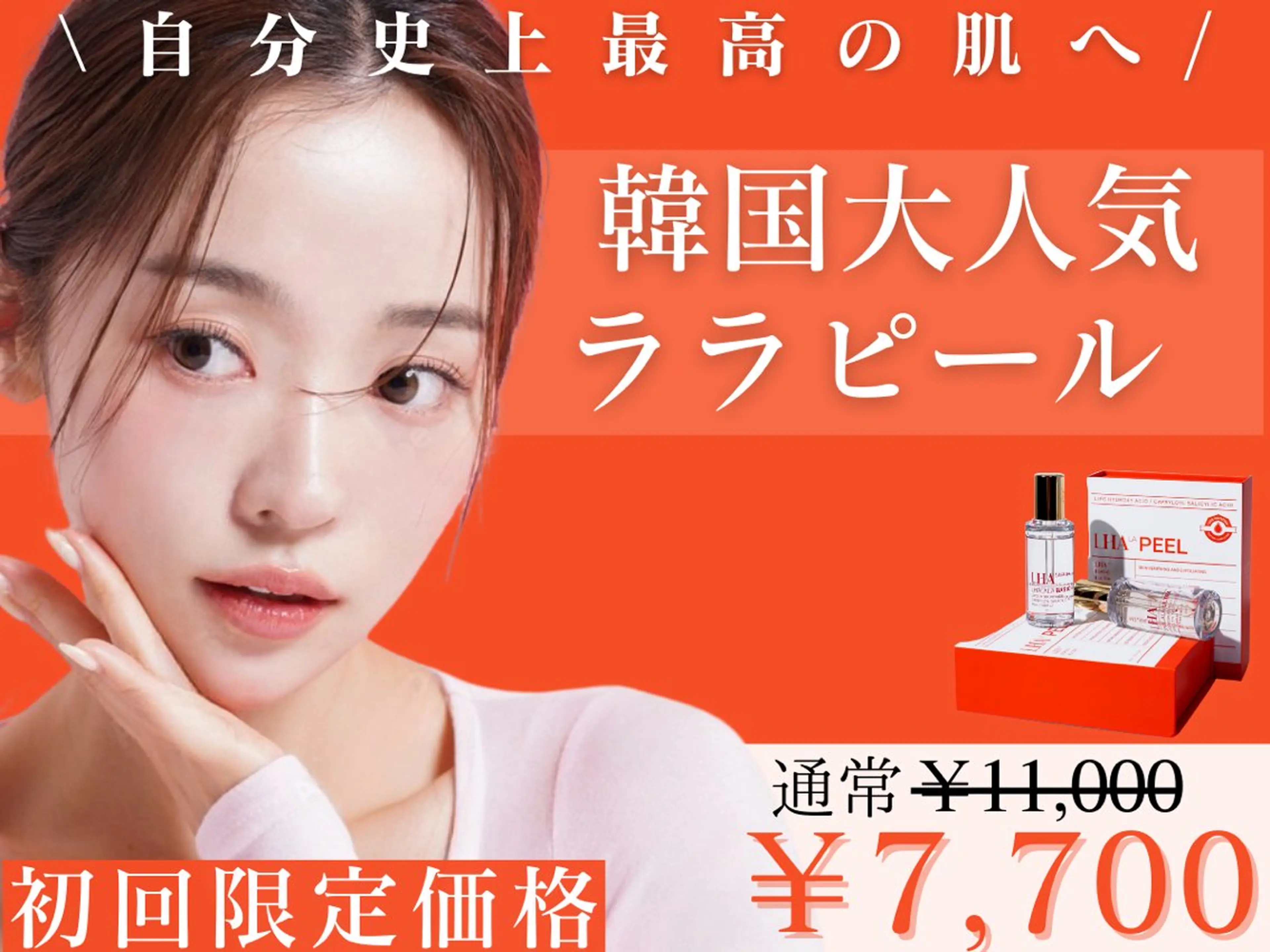 エステ Meupニキビ専門店 背中/ハーブ/ララのその他イメージ