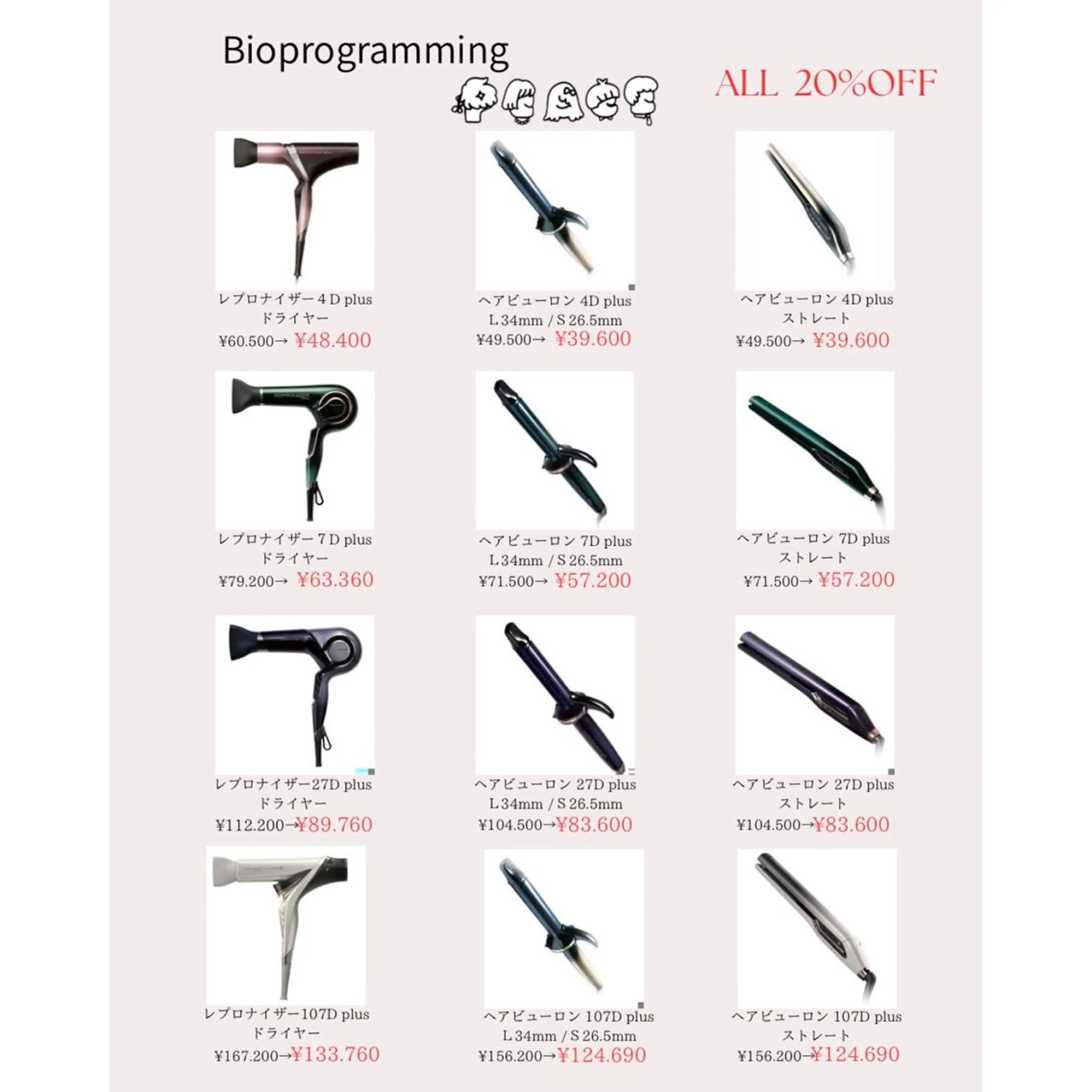 ネイル PEACE(ピース) natsukiのネイルデザイン