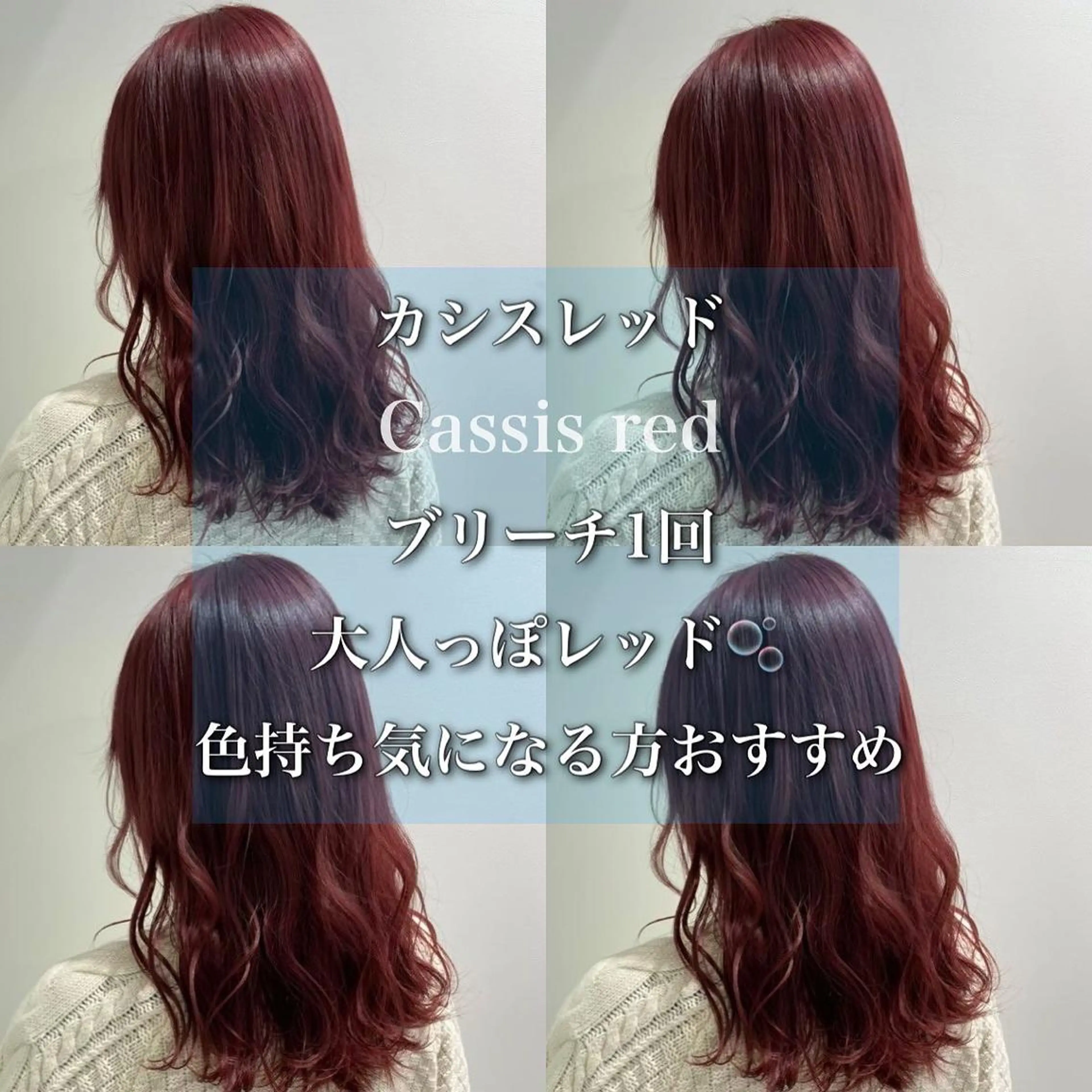 セミロング カラー 🛼韓国風寒色ヘア 🛼Nagisaのヘアスタイル