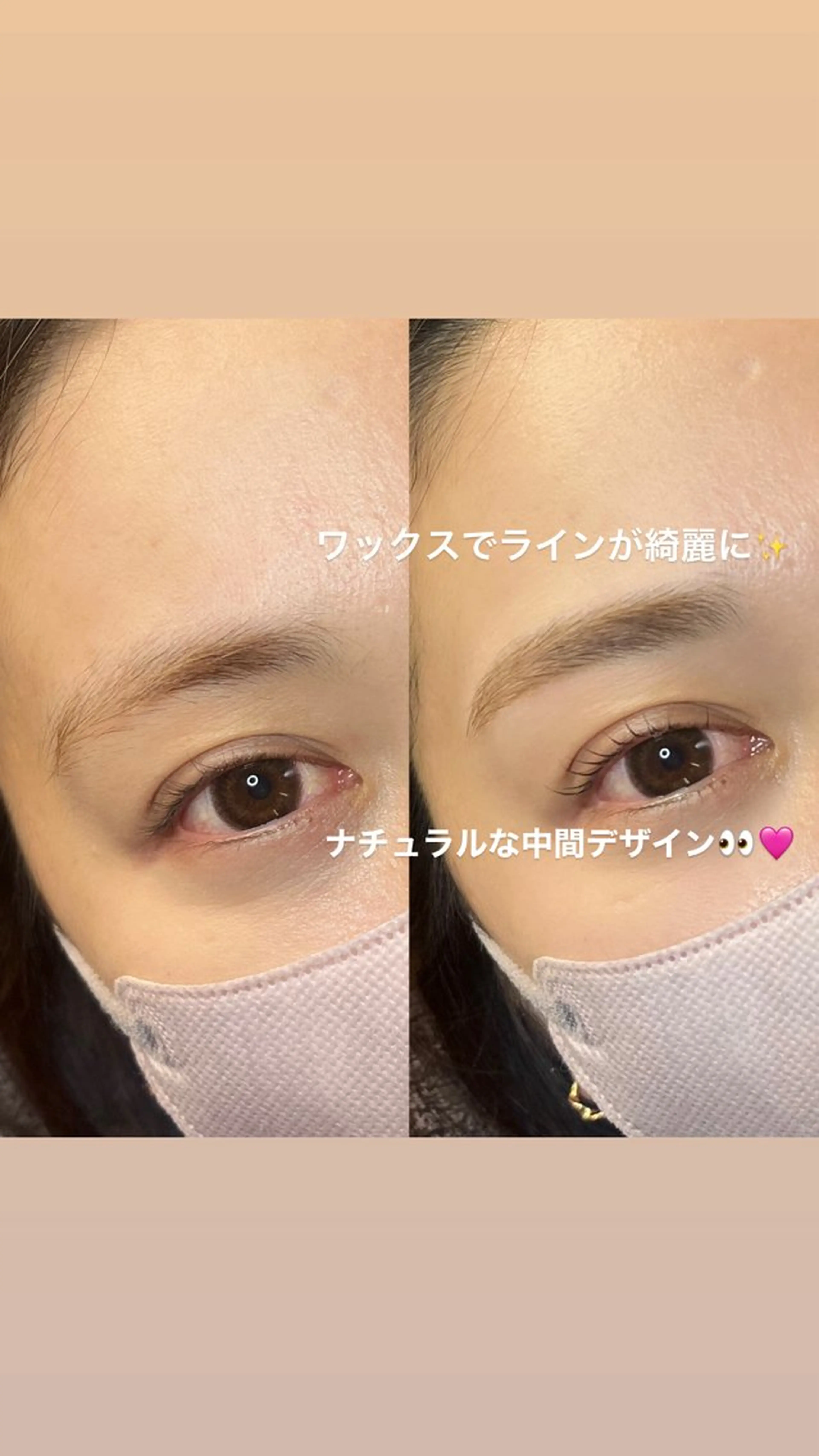 アイブロウ 眉毛ワックス脱毛 マツパ seReno eyebrow&eyelash横浜店所属・seReno KOHAKUの眉毛・アイブロウイメージ