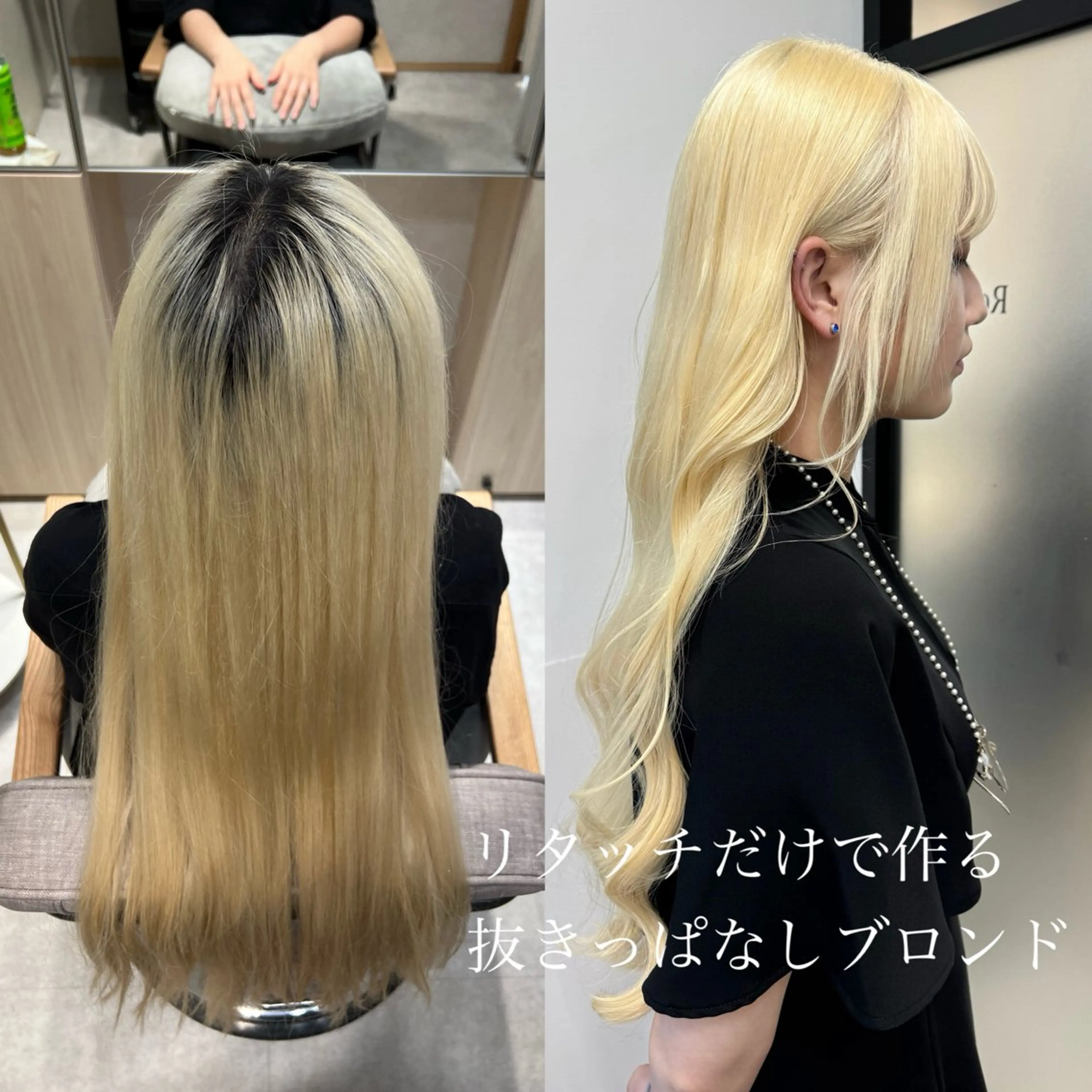 ロング カラー 抜きっぱなしブロンド ブロンド レイヤーカット/韓国 艶カラー🪄REN.のヘアスタイル