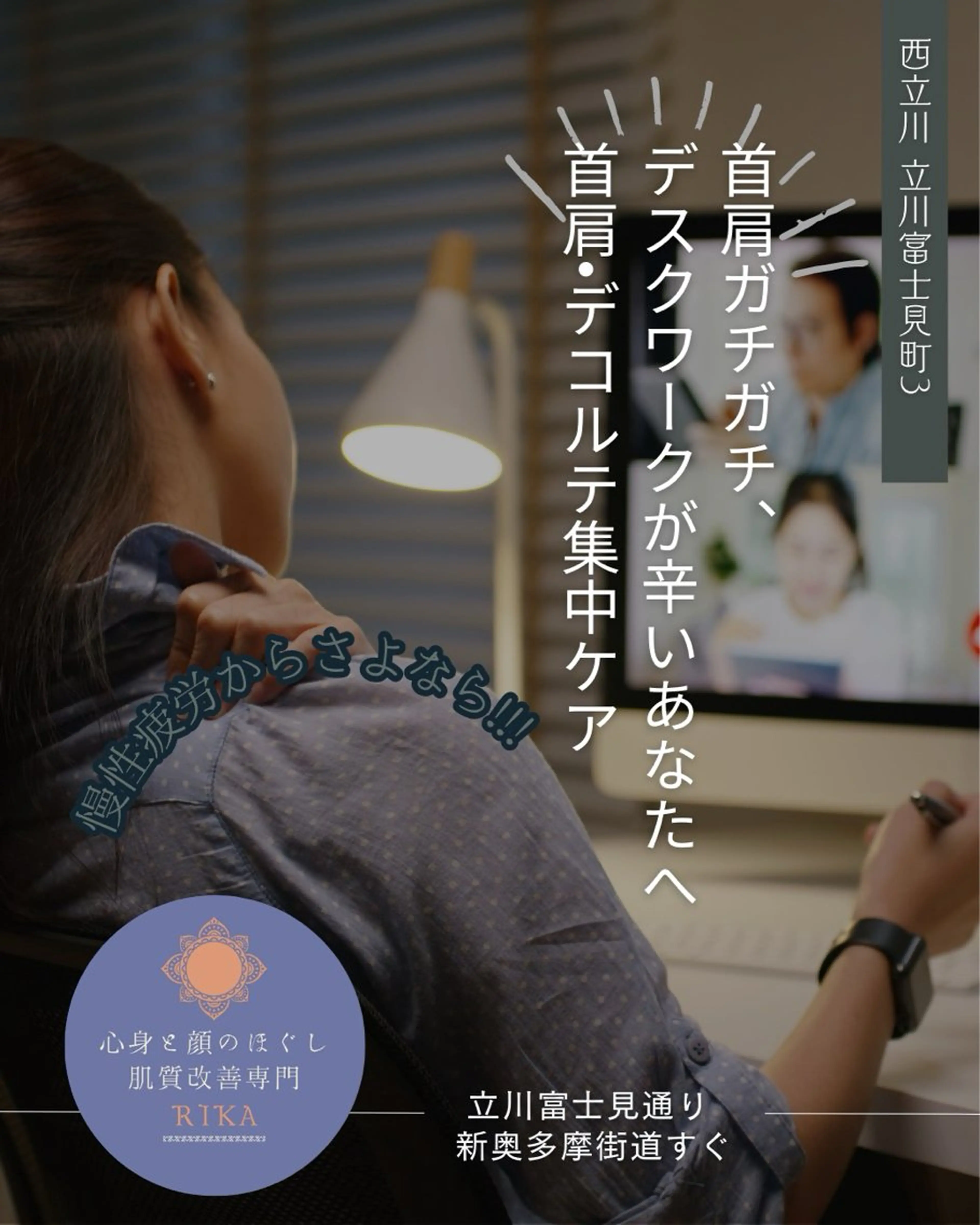 メンズ NOA所属・肌質改善専門NOA フェイシャル脱毛のエステ・リラクイメージ