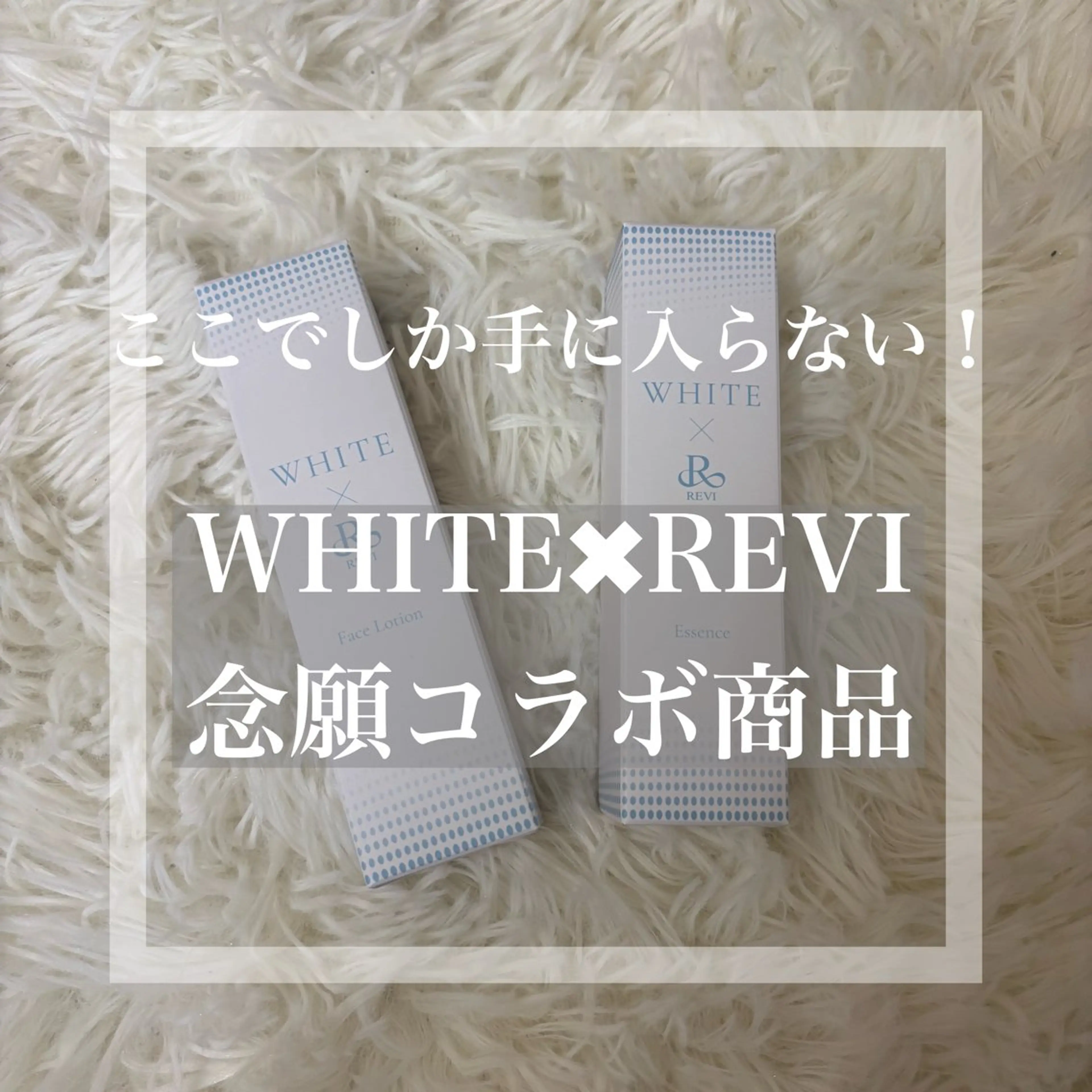 エステ WHITE AQUA 北千住店のエステ・リラクイメージ