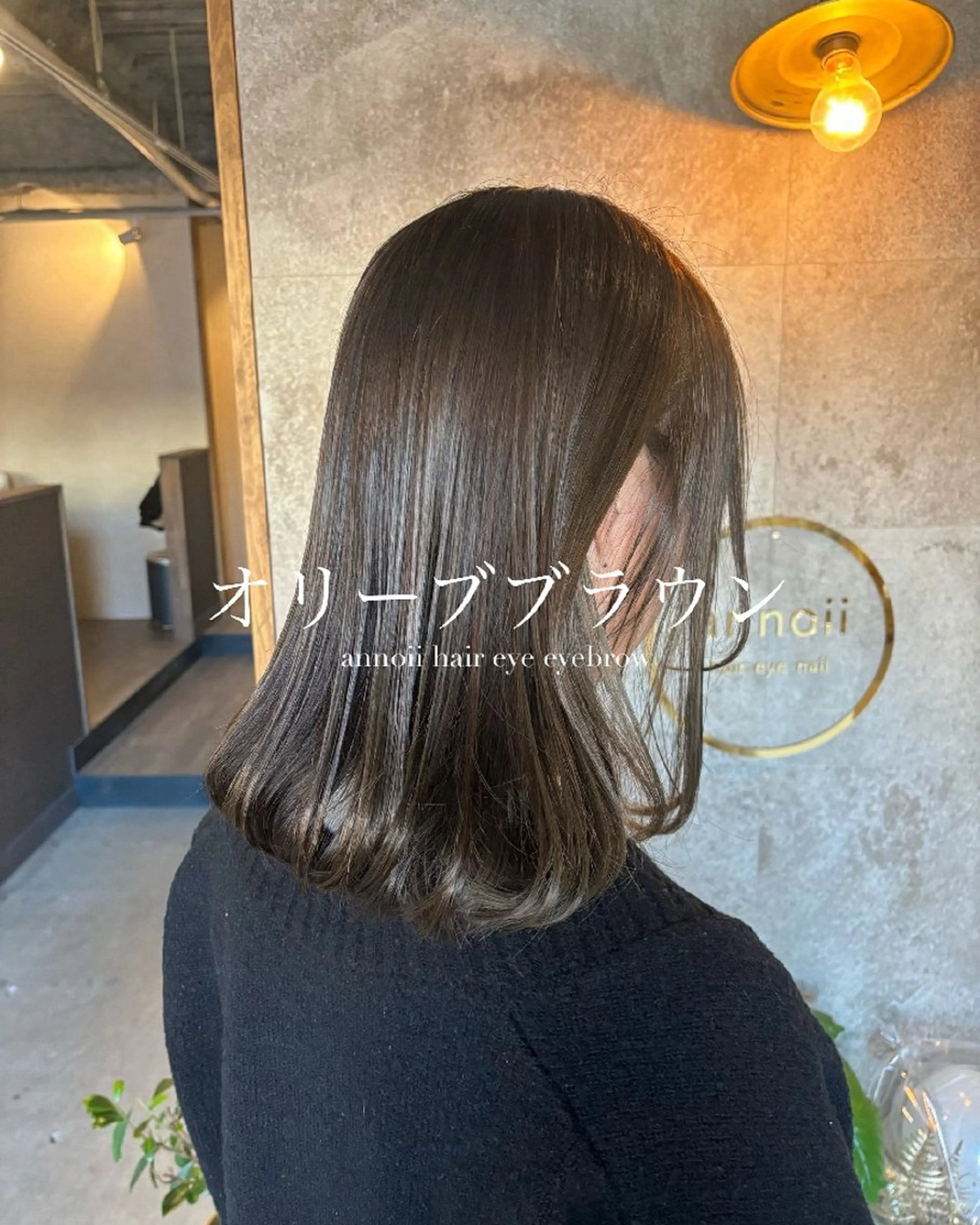 ミディアム カラー annoii hair eye nail所属・annoiiヘア・マ ツゲ・眉毛・耳つぼのヘアスタイル