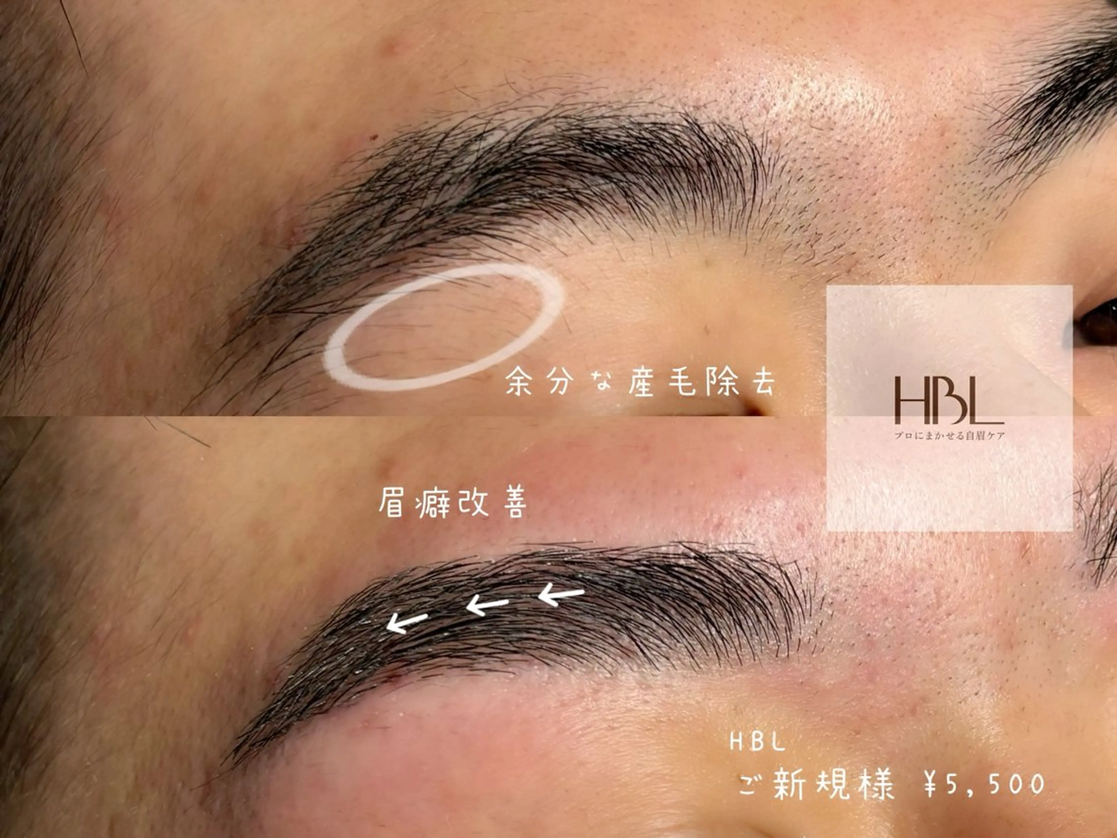 メンズ アイブロウ メンズアイブロウ 韓国肌管理BEAUTY-SALON Teena【ティーナ】ララピール/毛穴/脱毛所属・hiyori 心斎橋眉毛サロンのエステ・リラクイメージ