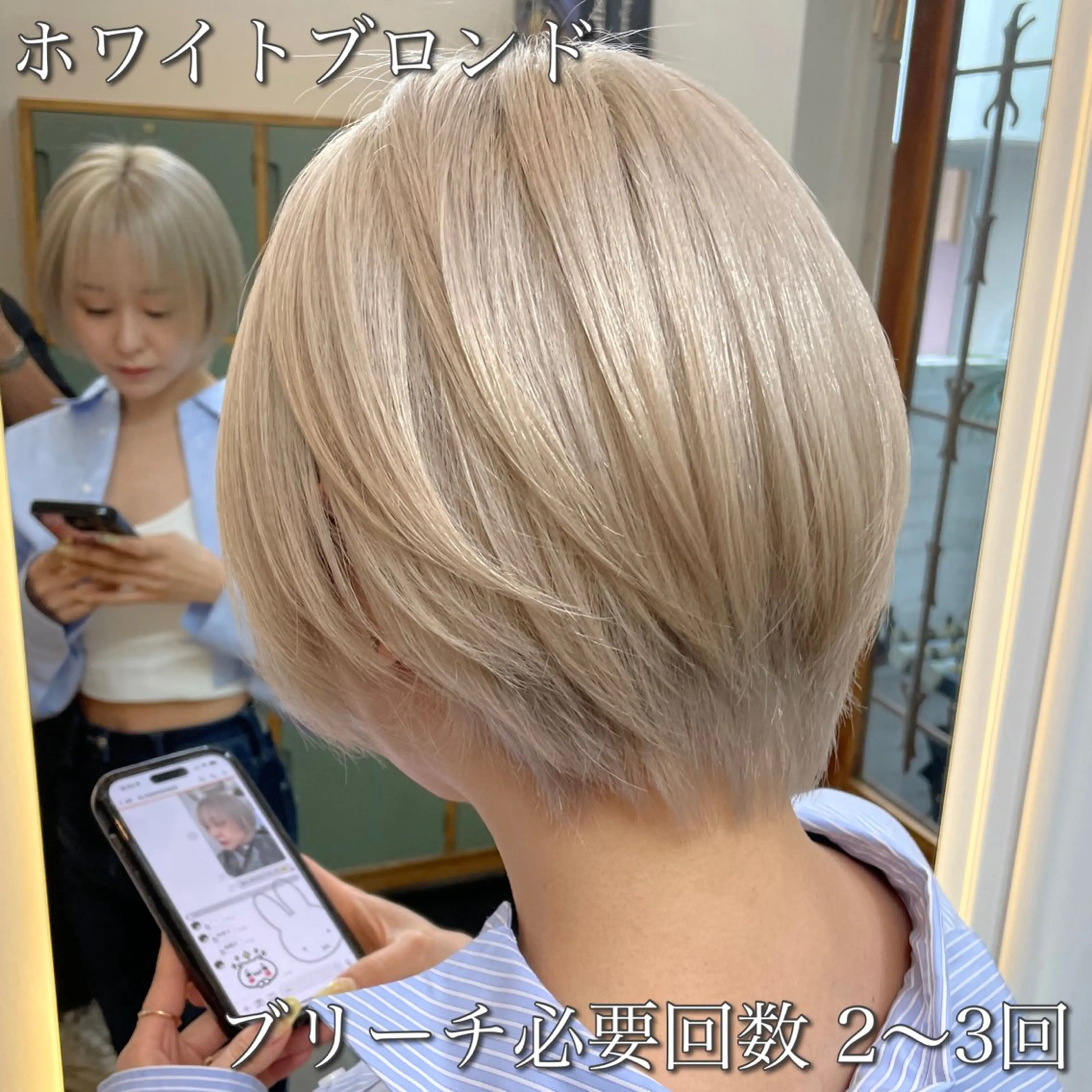 ショート カラー ベージュカラー 黒髪 ブリーチ ブロンド ラベンダーカラー シールエクステ✨ L.O.G村岡健一のヘアスタイル