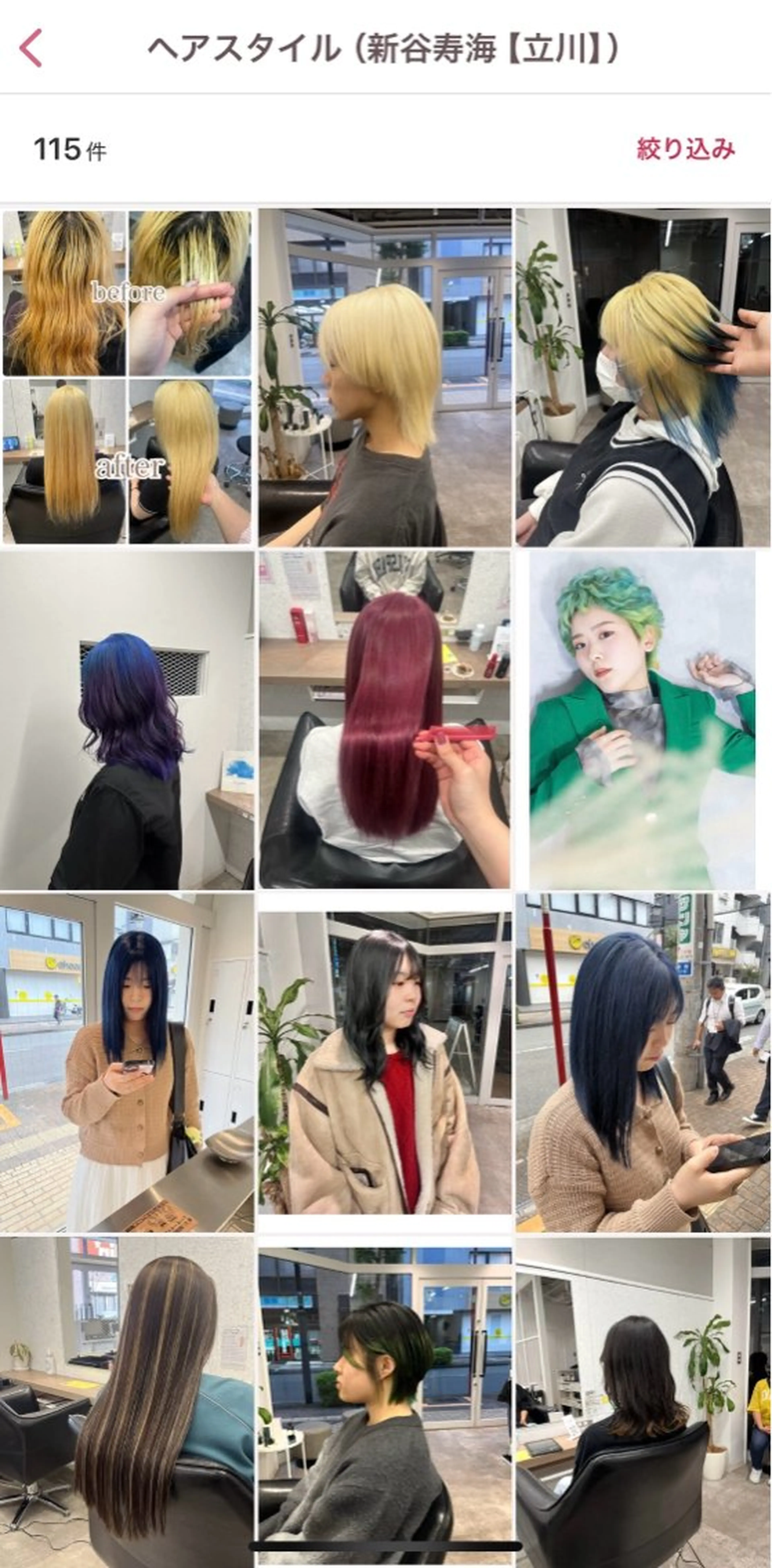 ショート カラー ヘアアレンジ ブリーチ ケアブリーチ デザインカラー ハイトーンカラー ヘアカラー 🍓shell立川 🌈しんたに🐰のヘアスタイル