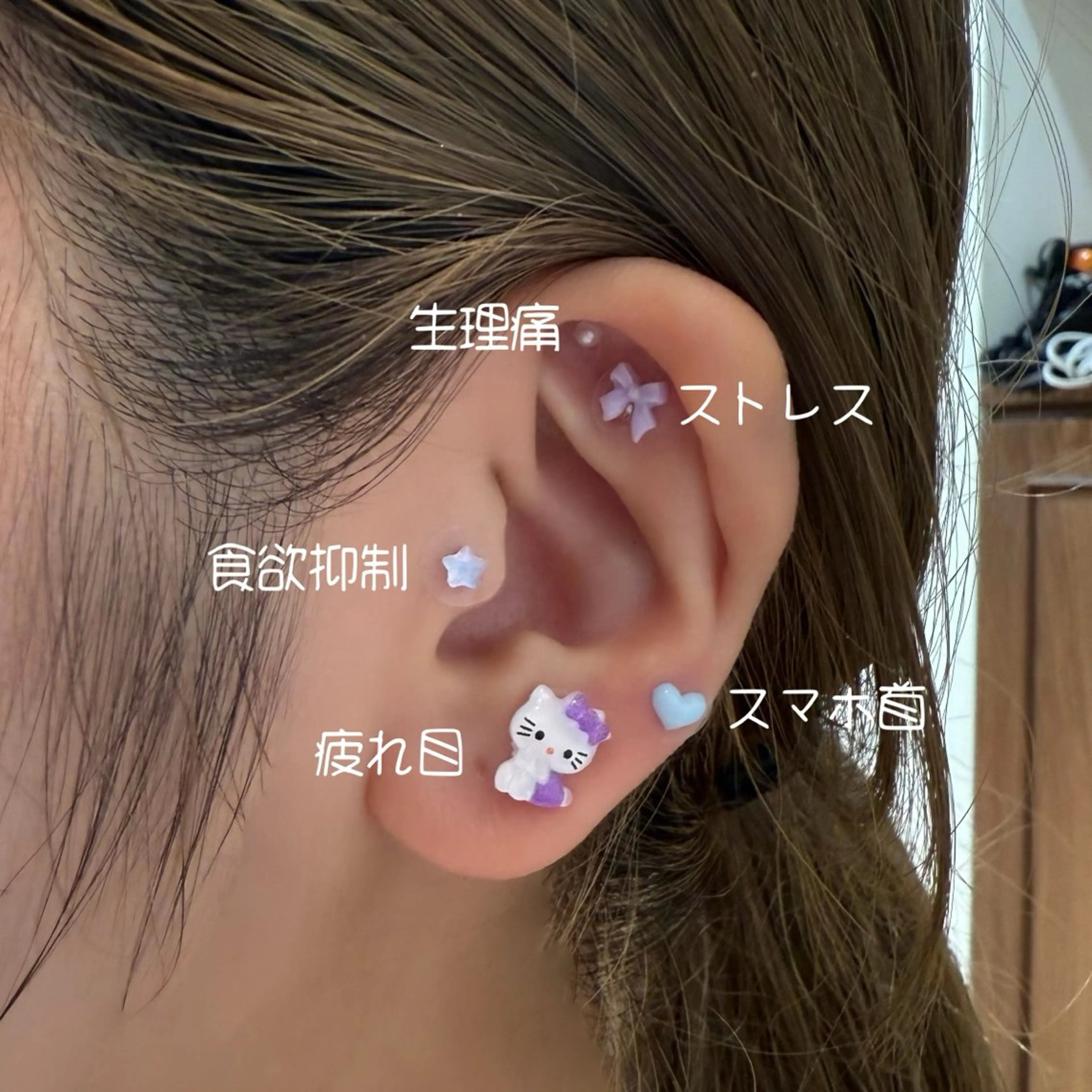その他 耳つぼジュエリー 🎀Amiのその他イメージ