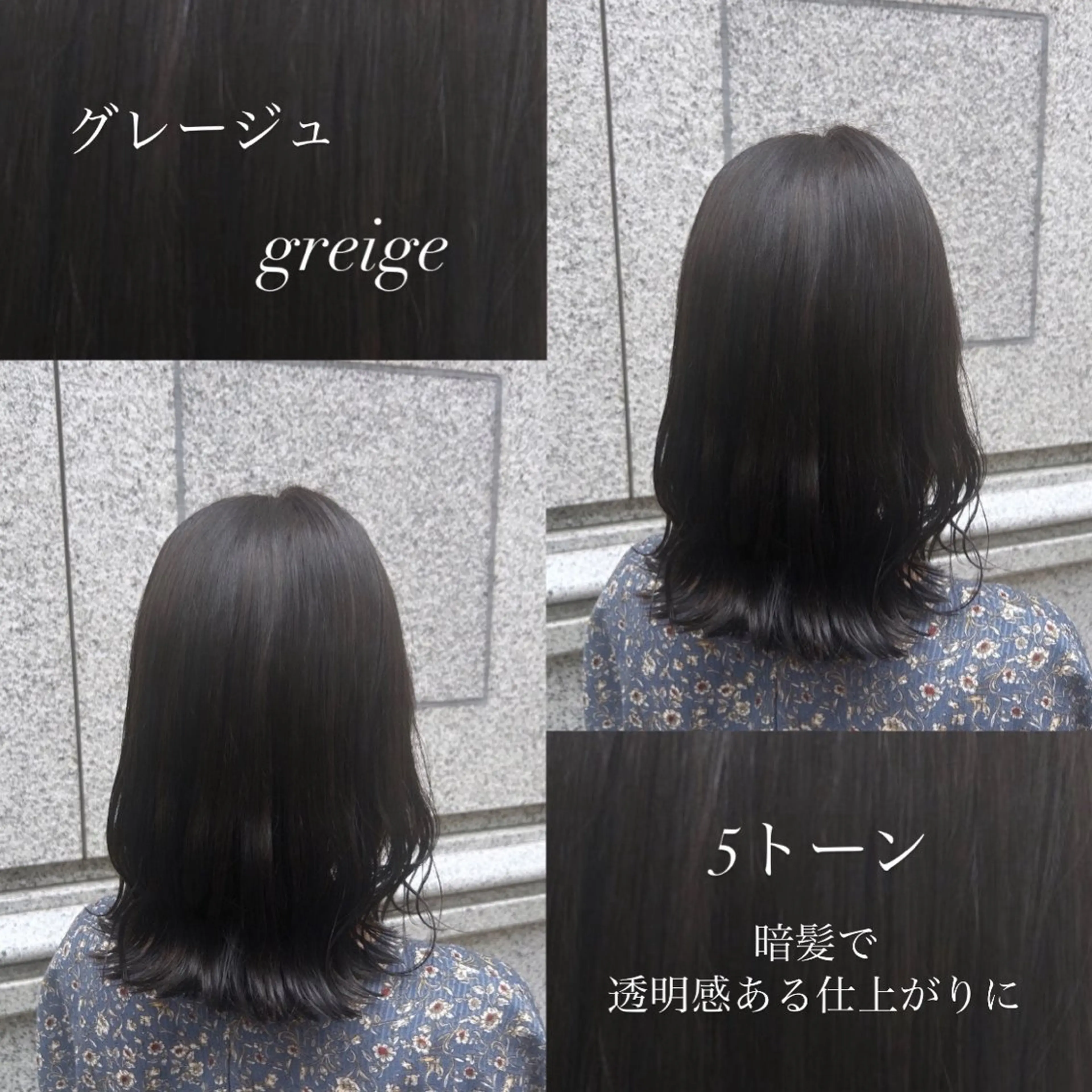 セミロング カラー 韓国ヘア🧸髪質改善 🧸きくちみさきのヘアスタイル