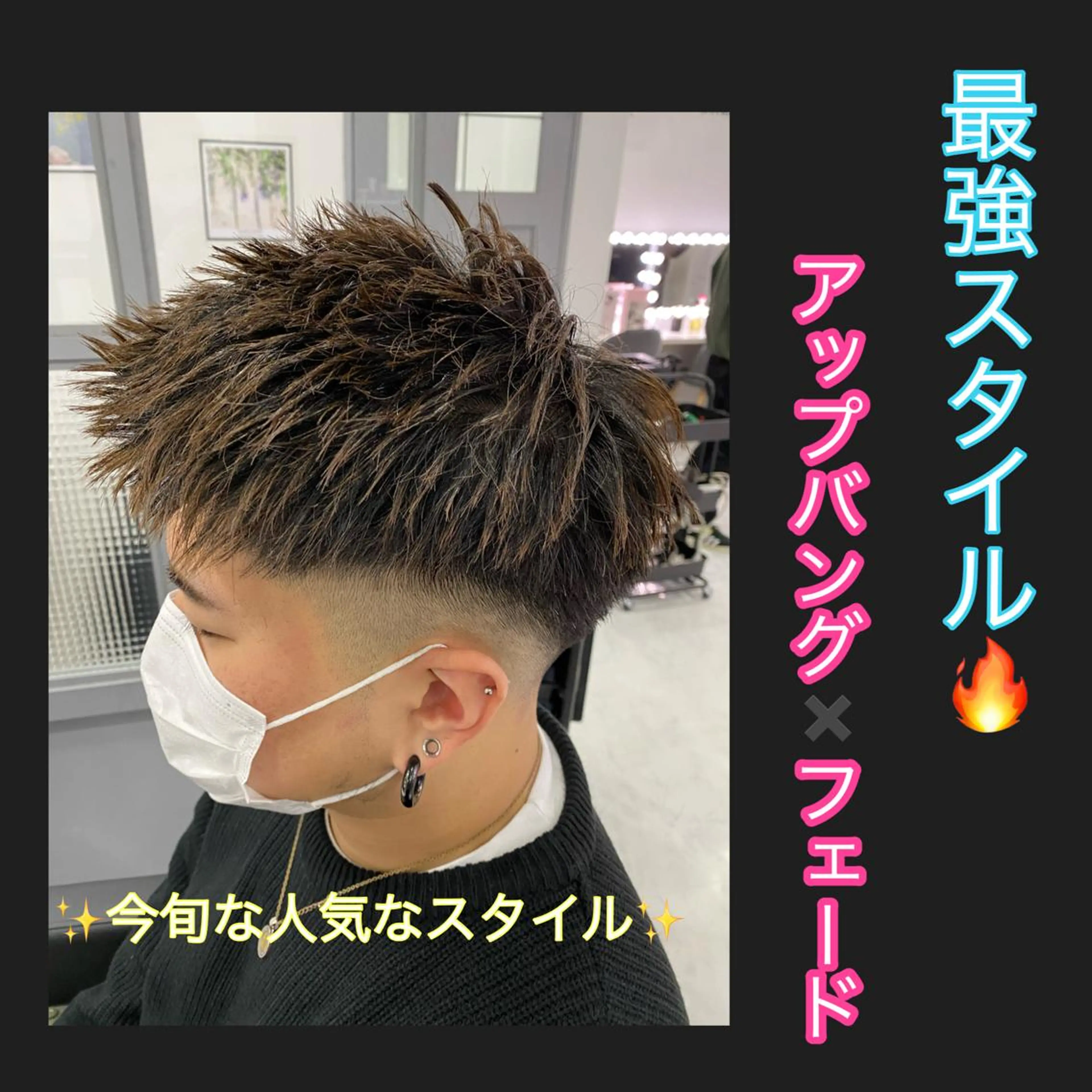 ショート カラー パーマ ヘアアレンジ メンズ カット 🔥メンズスタイル特 化🔥渡辺一翔🔥のヘアスタイル