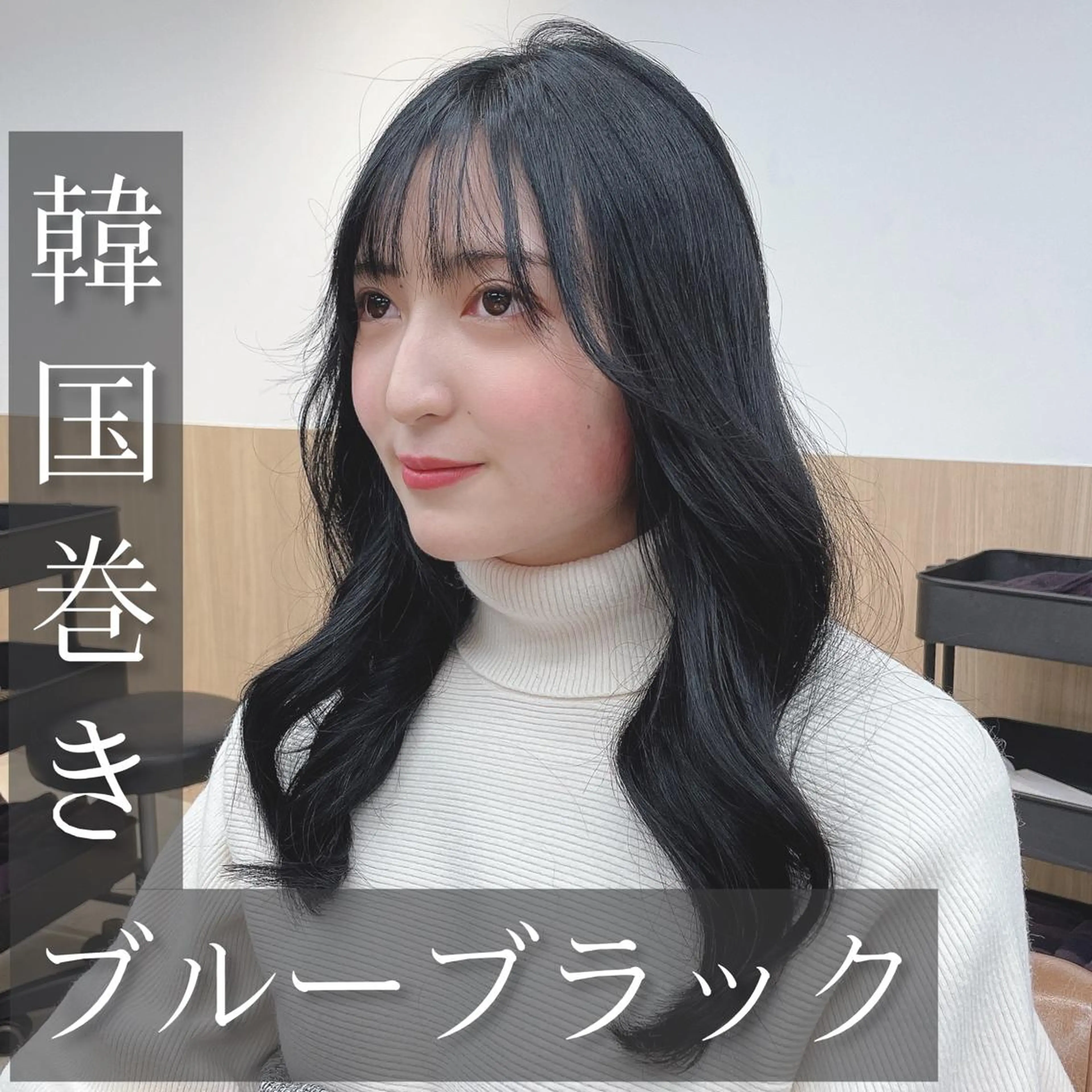 ロング カラー ナリタ ミユウのヘアスタイル