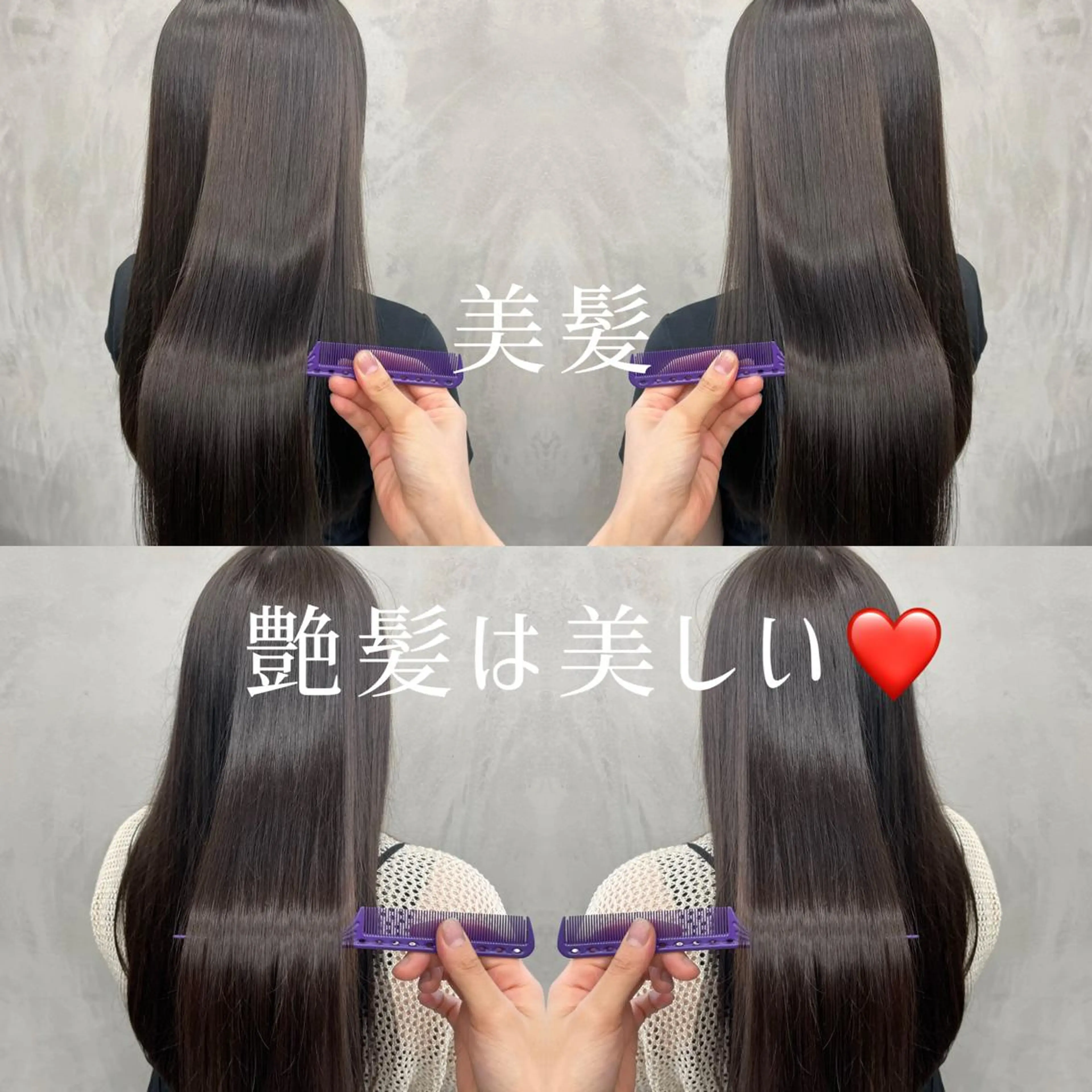 ロング カラー カット トリートメント ⚜️艶髪お任せ⚜️ ⚜️米澤⚜️のヘアスタイル