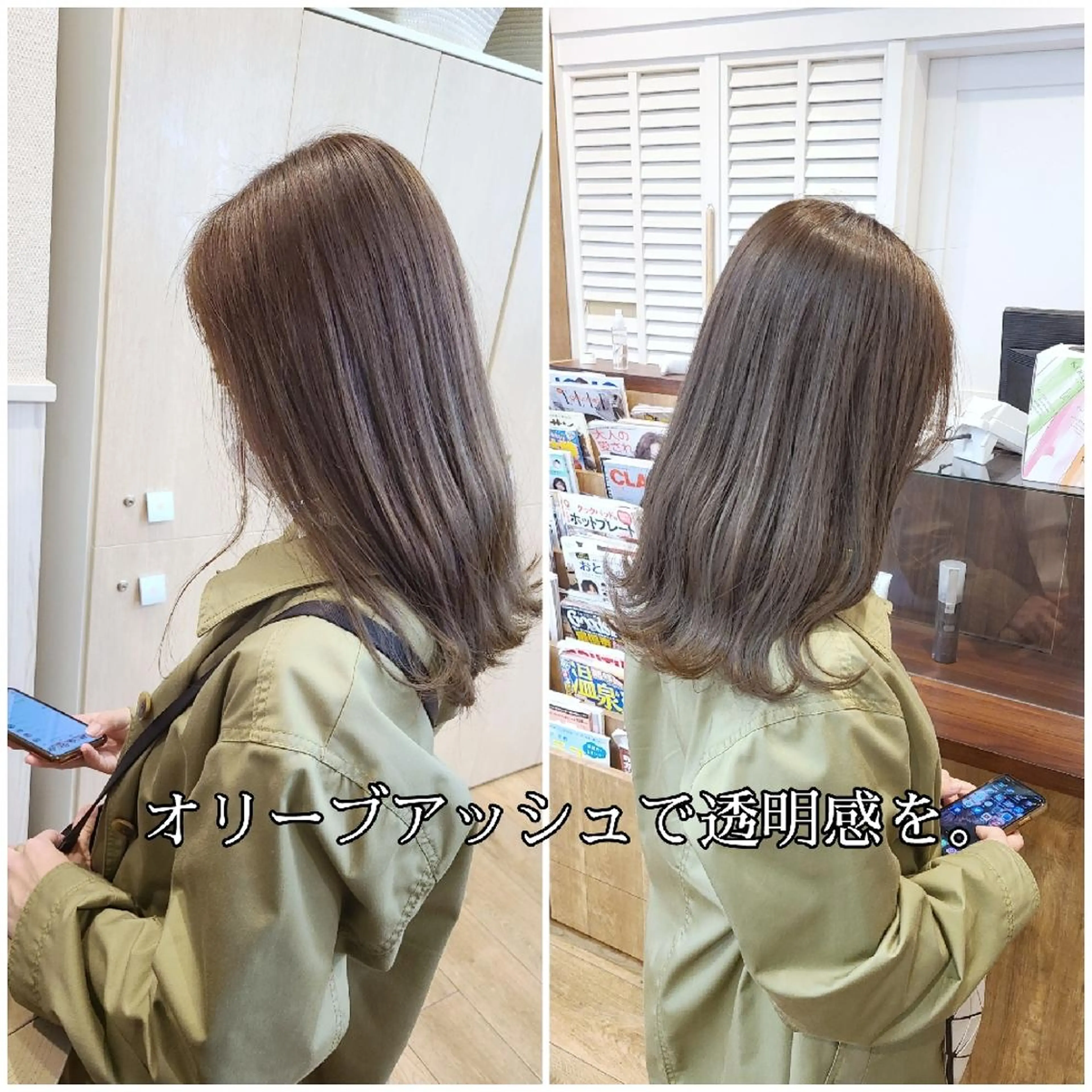 セミロング カラー 透明感カラー 【ネウィ天王寺 】seiyaのヘアスタイル