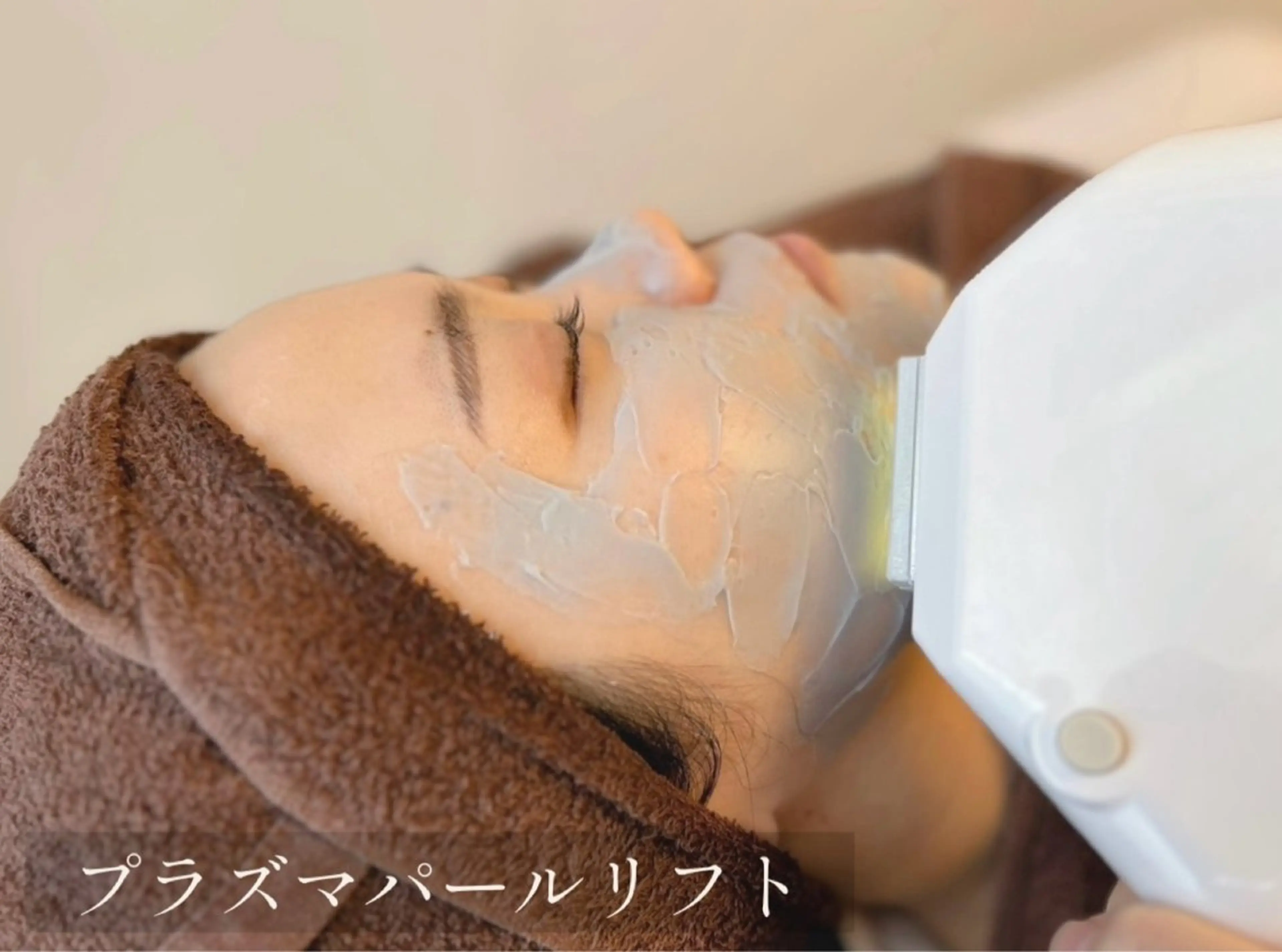 クリニックレベルの肌質改善◉プラズマパールリフト/毛穴・赤み・ニキビ・ニキビ跡・シミ予防・小ジワ・くすみが気になる方に！の写真