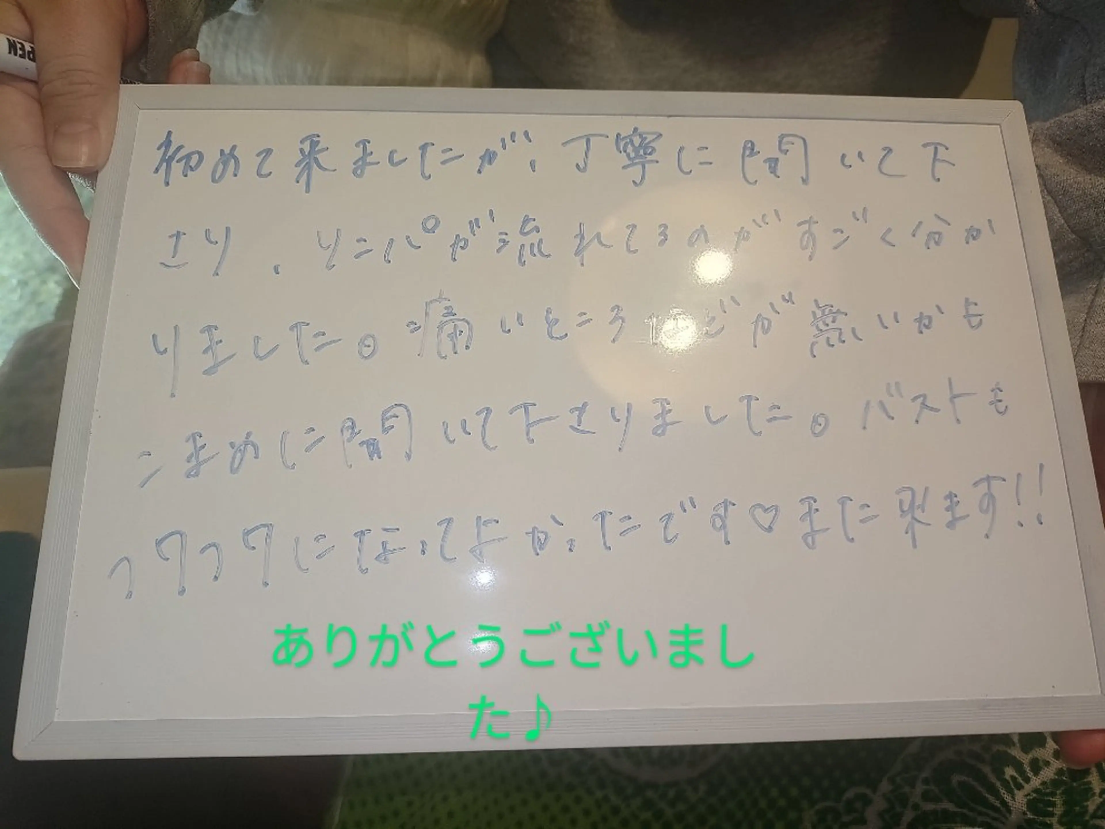 その他 ☆リラックス☆ ジュリーのエステ・リラクイメージ
