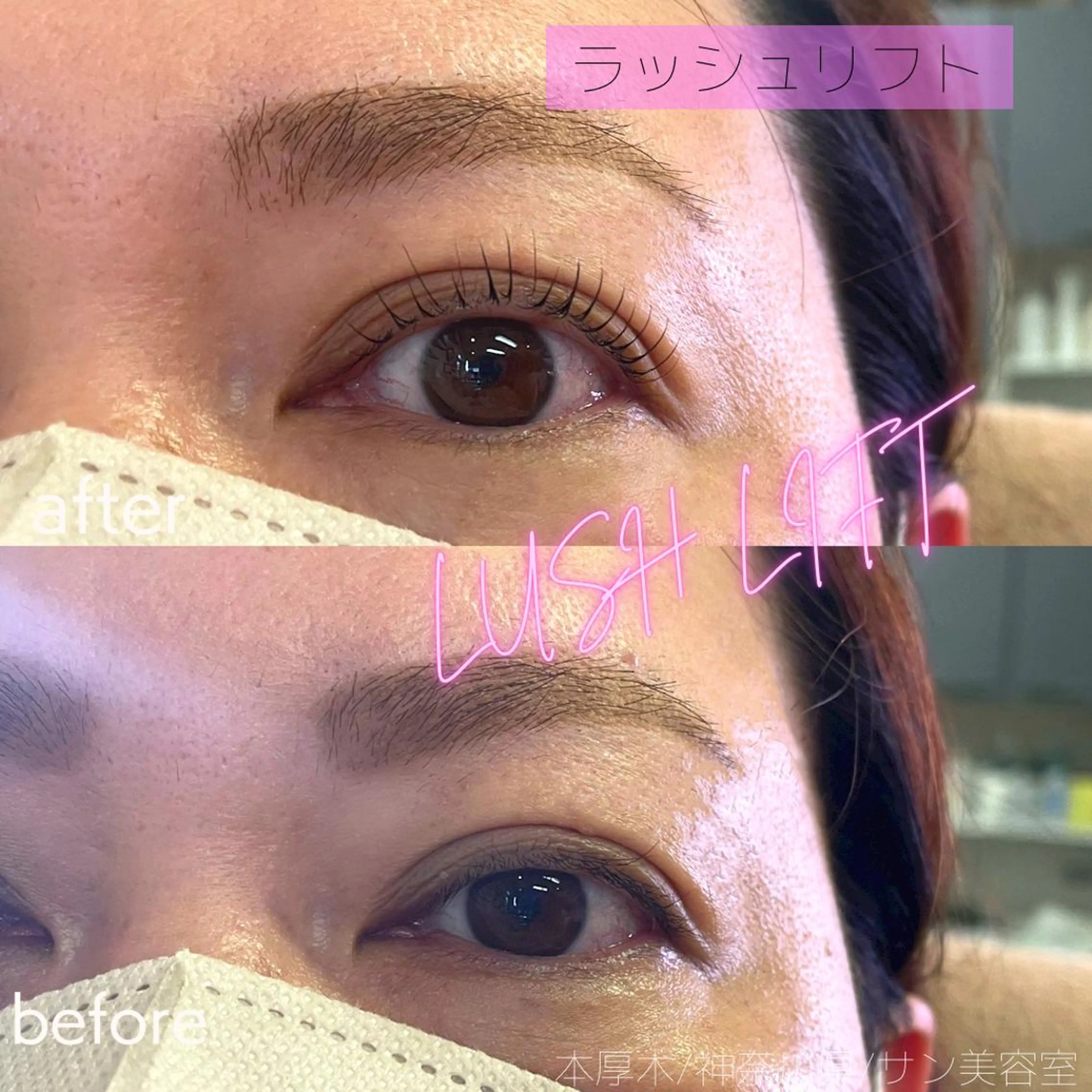 マツエク・マツパ 一重×まつ毛パーマ マツパ サン美容室所属・サン美容室 ♡の眉毛・アイブロウイメージ