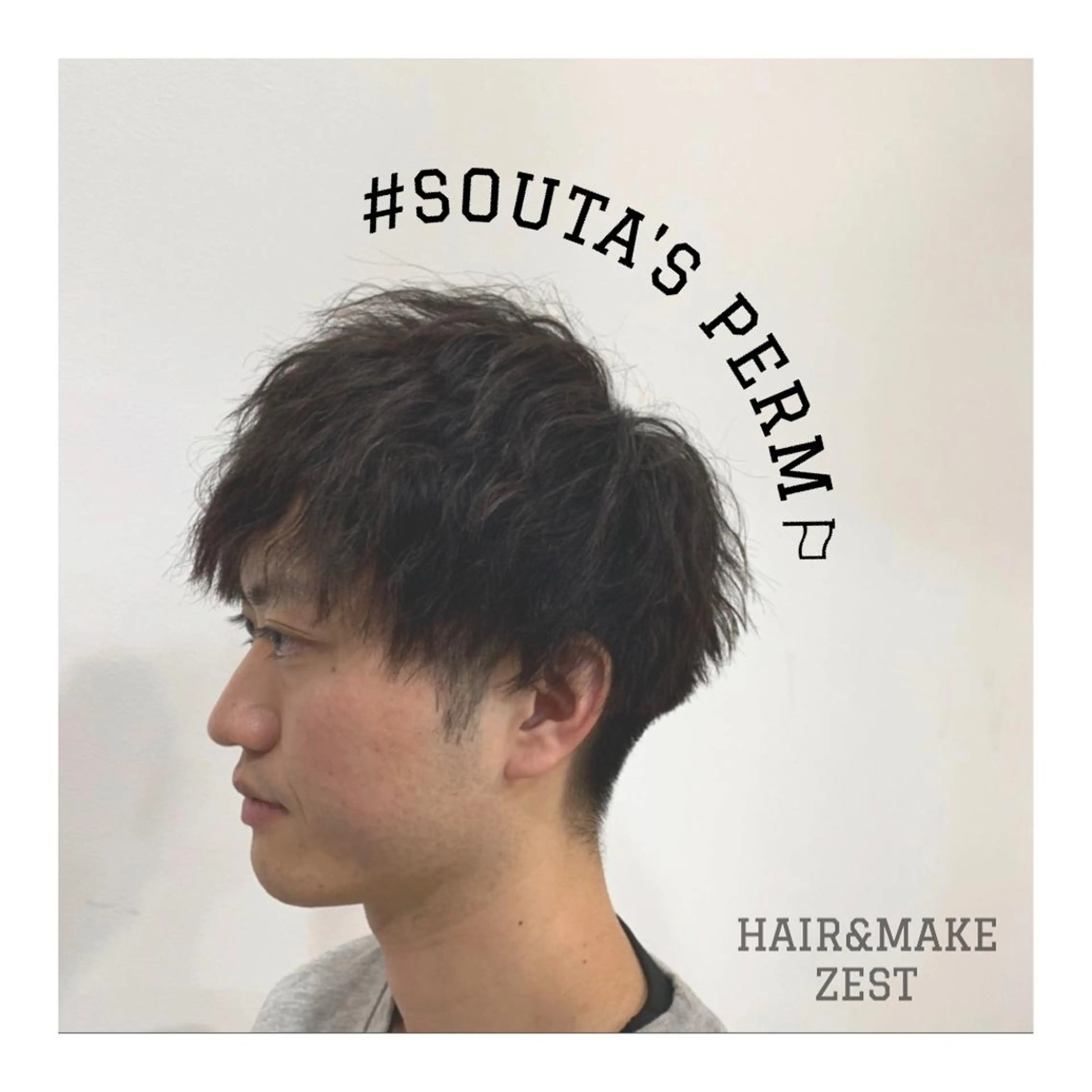 パーマ ヘアアレンジ メンズ パーマ ange☞ soutaのヘアスタイル