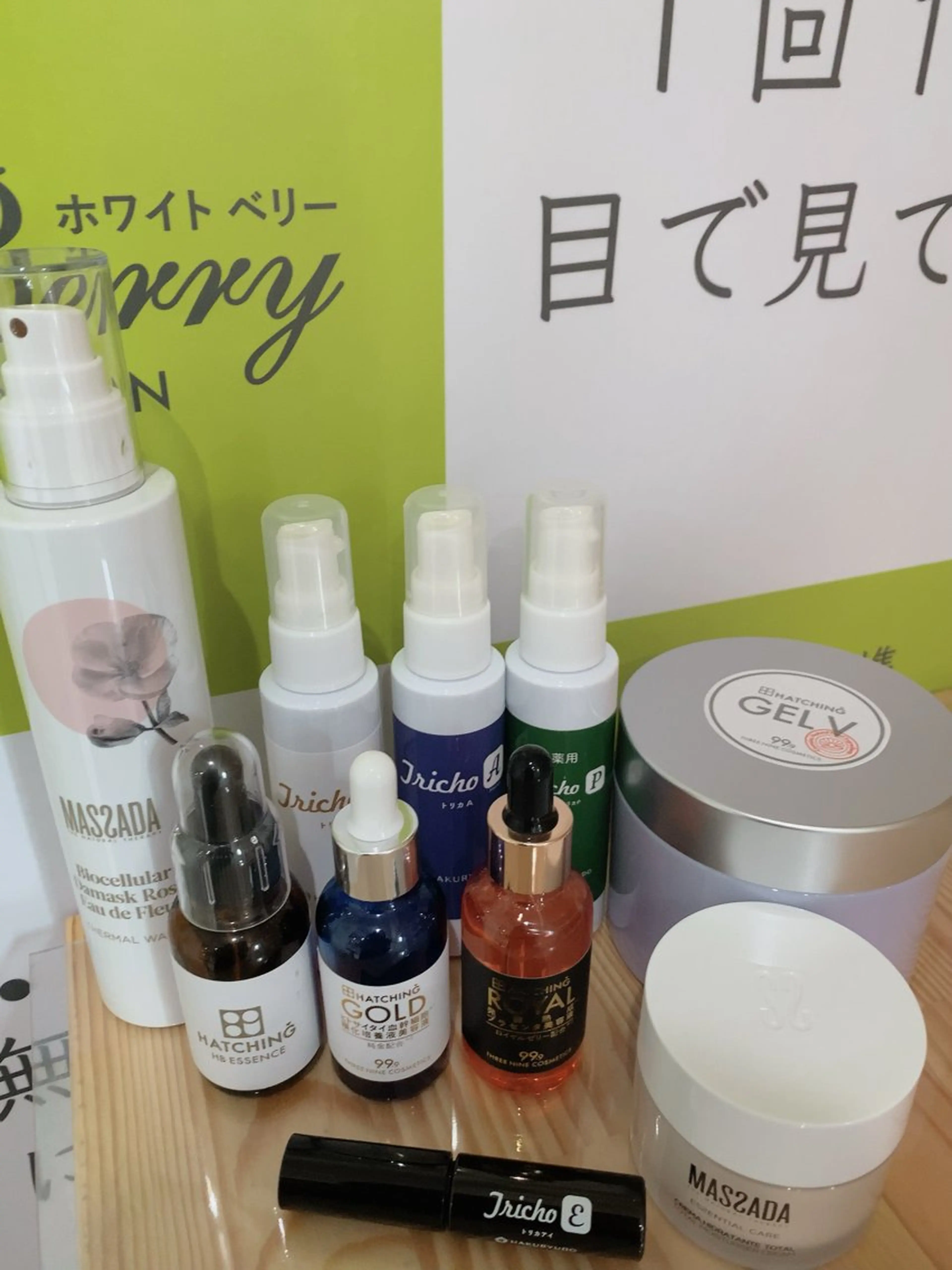 White   berry セルフビューティーサロン所属・🍀SATO MIDORI🍀のエステ・リラクイメージ