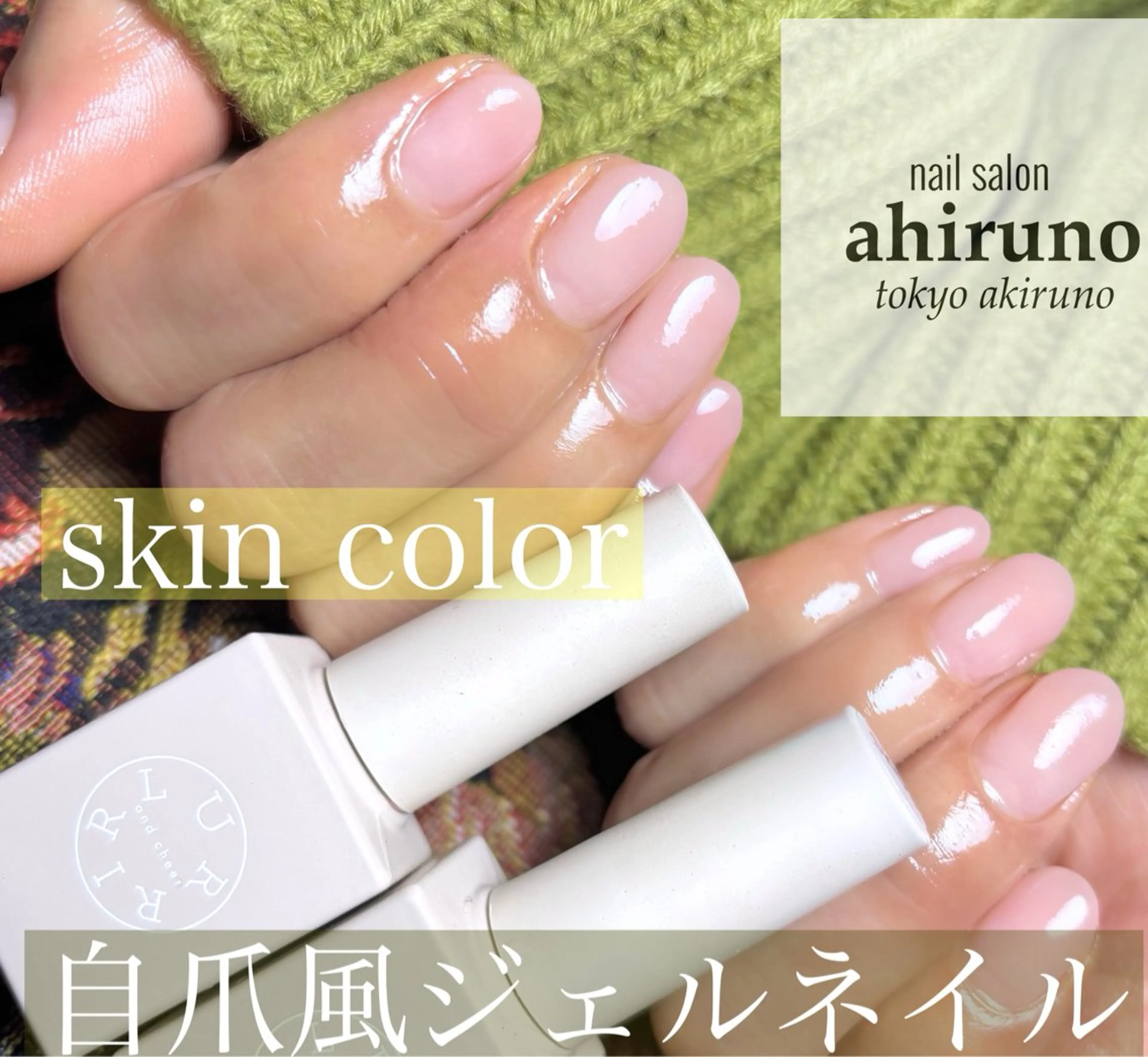 ネイル ジェルネイル ショートネイル シンプルネイル ハンドネイル ａｈｉｒｕｎｏ ✿ ｙｕiのネイルデザイン