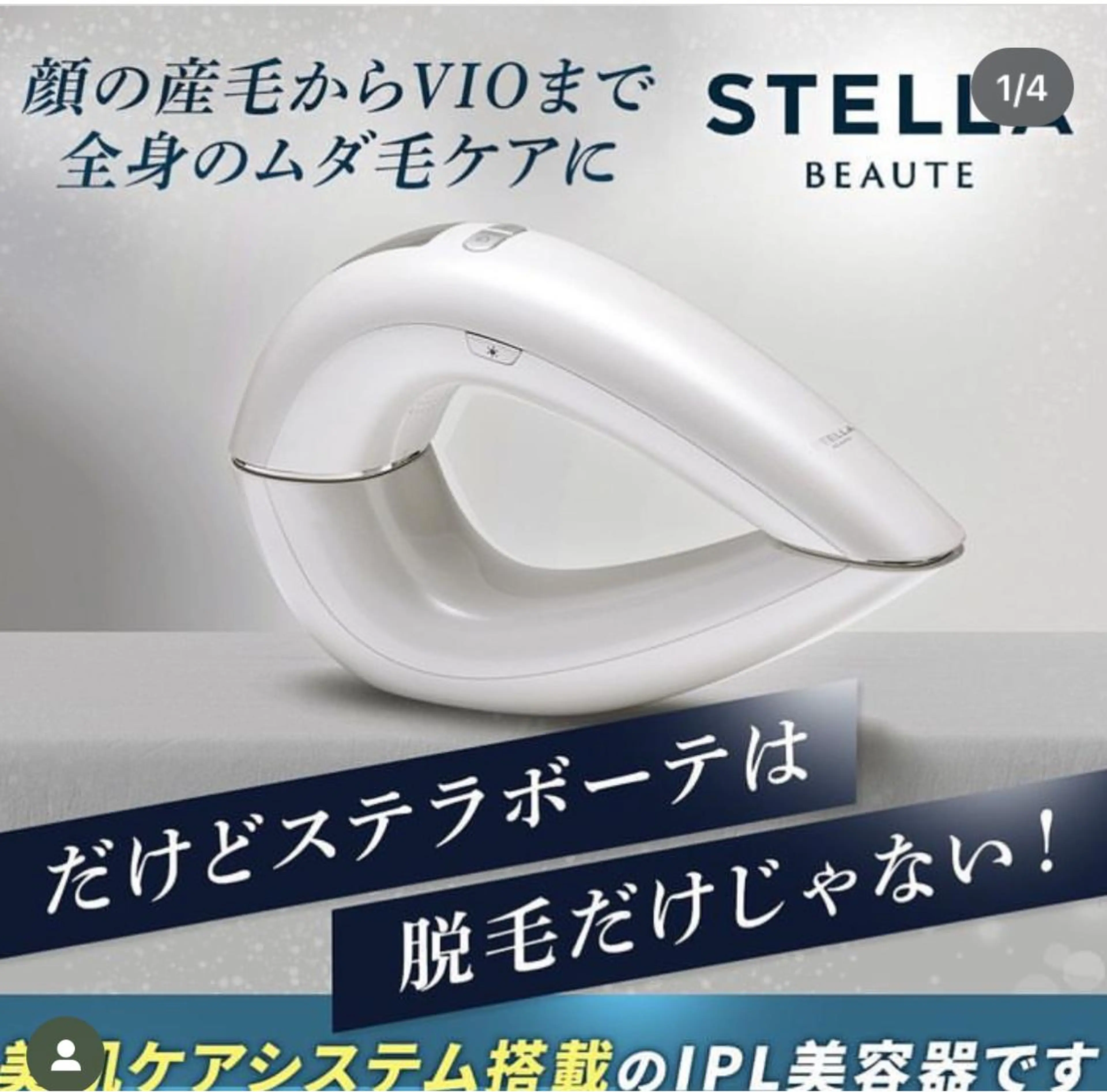 private salon  Dea_maris シュガーリング＆パーソナルボディケア所属・グランプリ受賞👑肌 体も別人級に変えるのその他イメージ