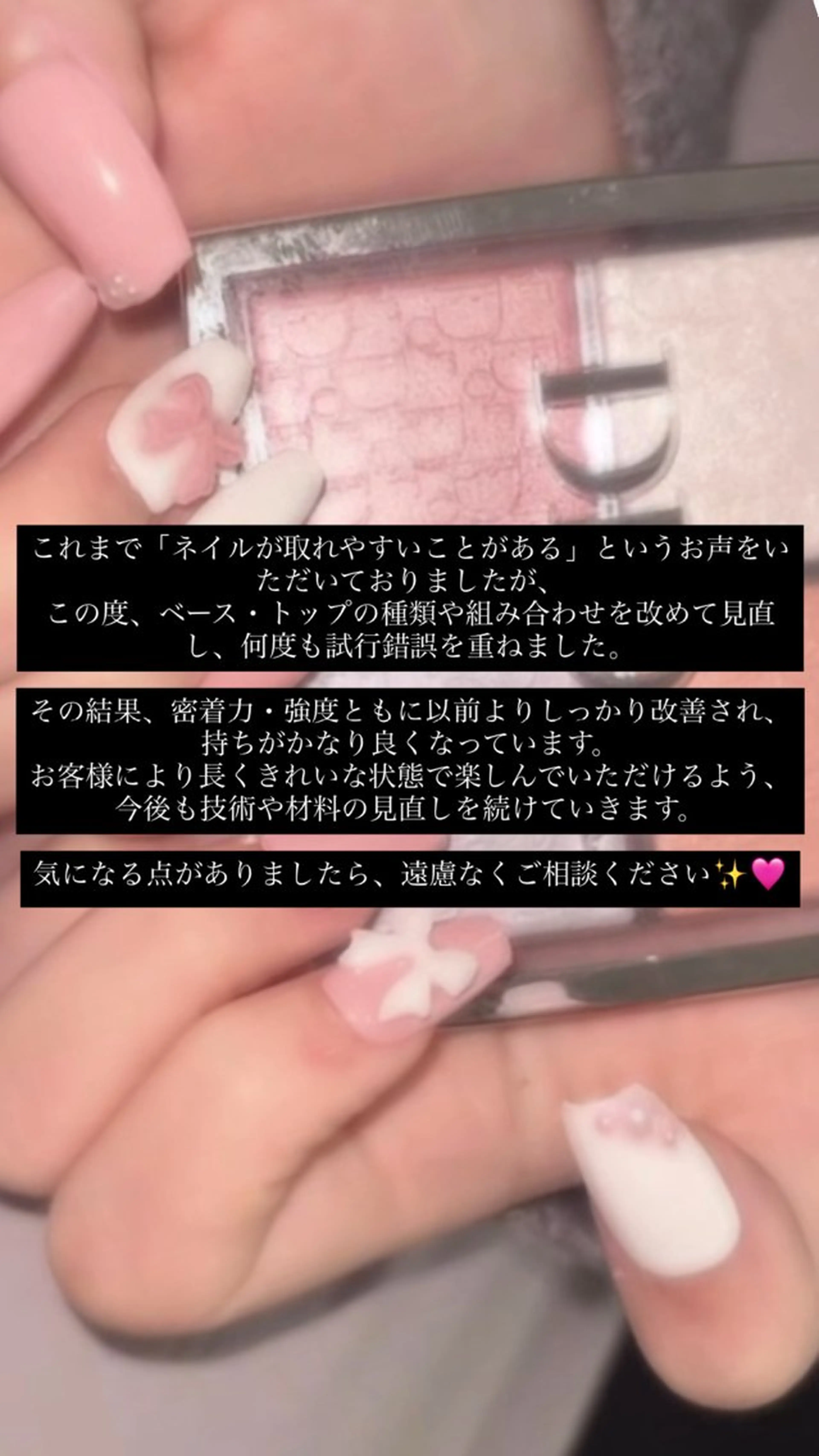 ネイル nail 2507のネイルデザイン