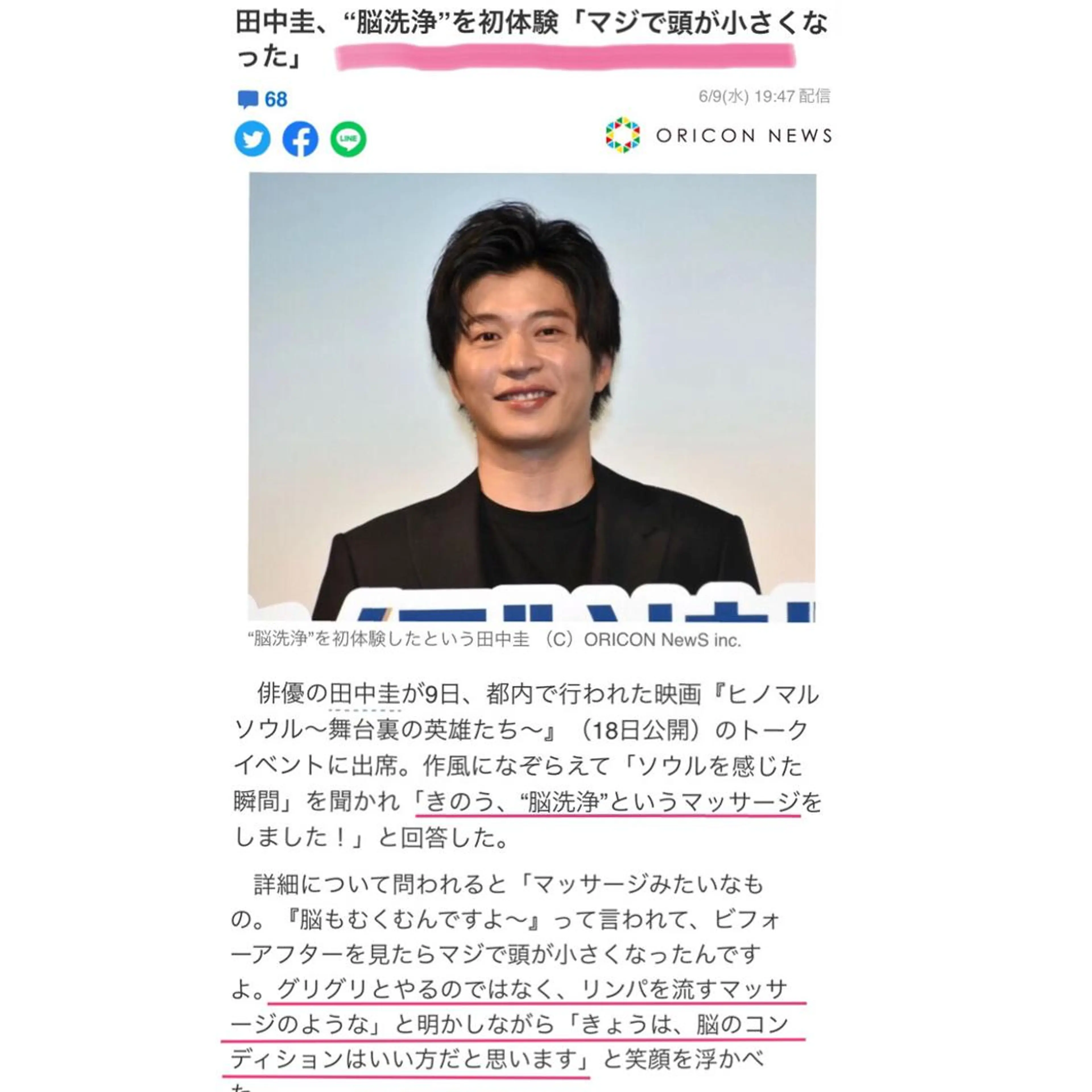 エステ リラク Fleur beauty salon所属・Fleur 児玉聖子のエステ・リラクイメージ