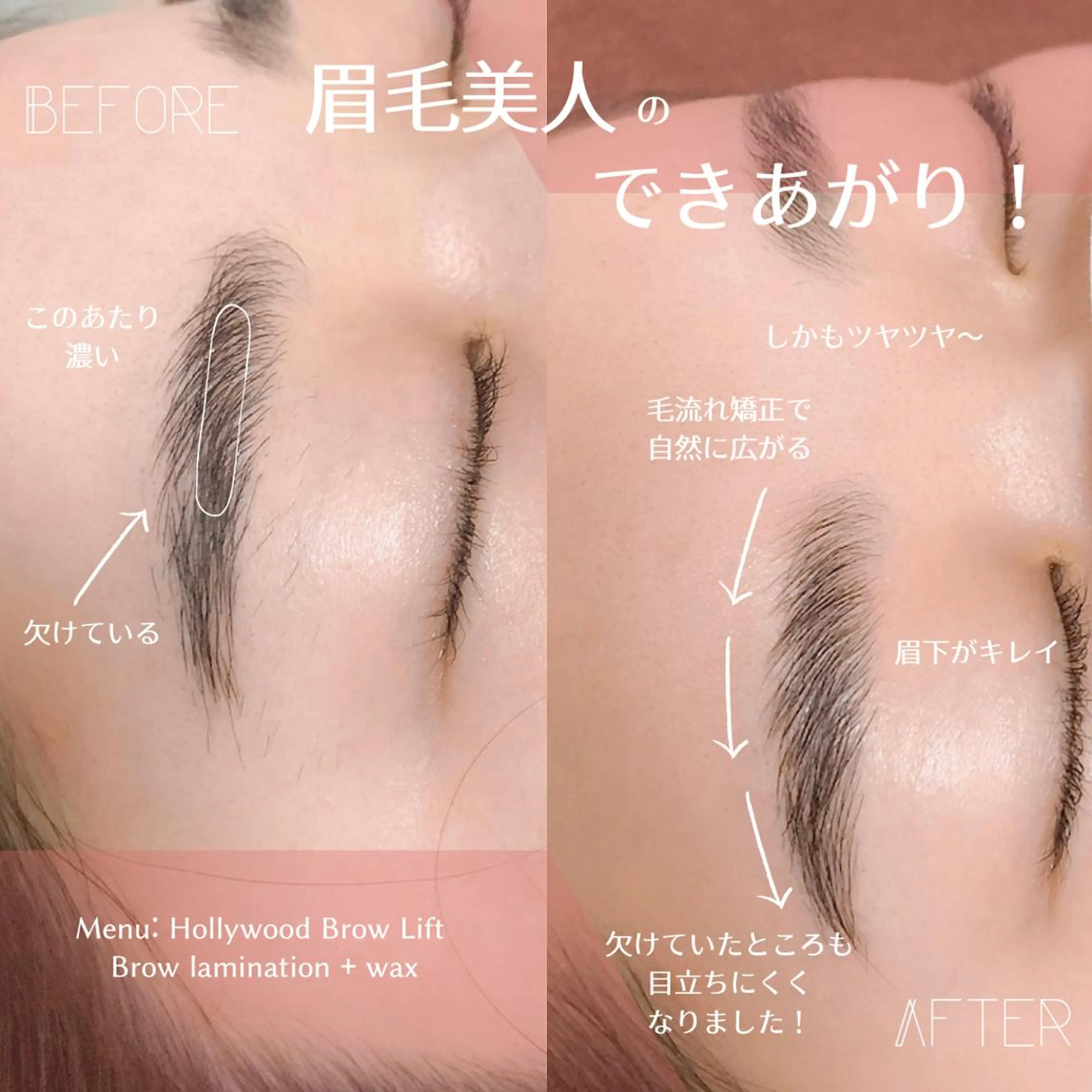 ショート カラー パーマ ヘアアレンジ メンズ キッズ ネイル マツエク・マツパ アイブロウ ワックス脱毛 その他(アイブロウ) 眉毛とフェイシャル 【muni】福島野田の眉毛・アイブロウイメージ