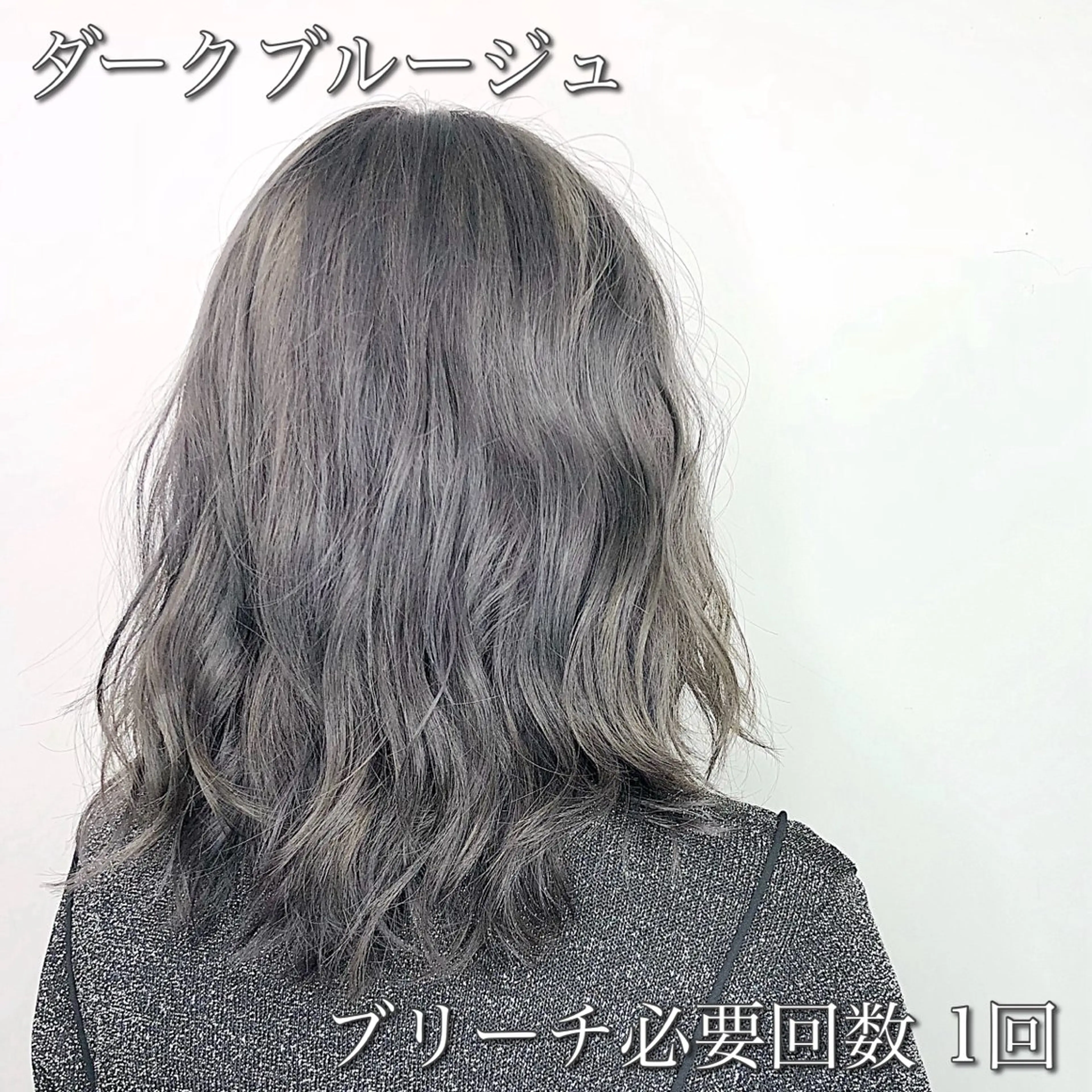ミディアム カラー ヘアカラー シールエクステ✨ L.O.G村岡健一のヘアスタイル