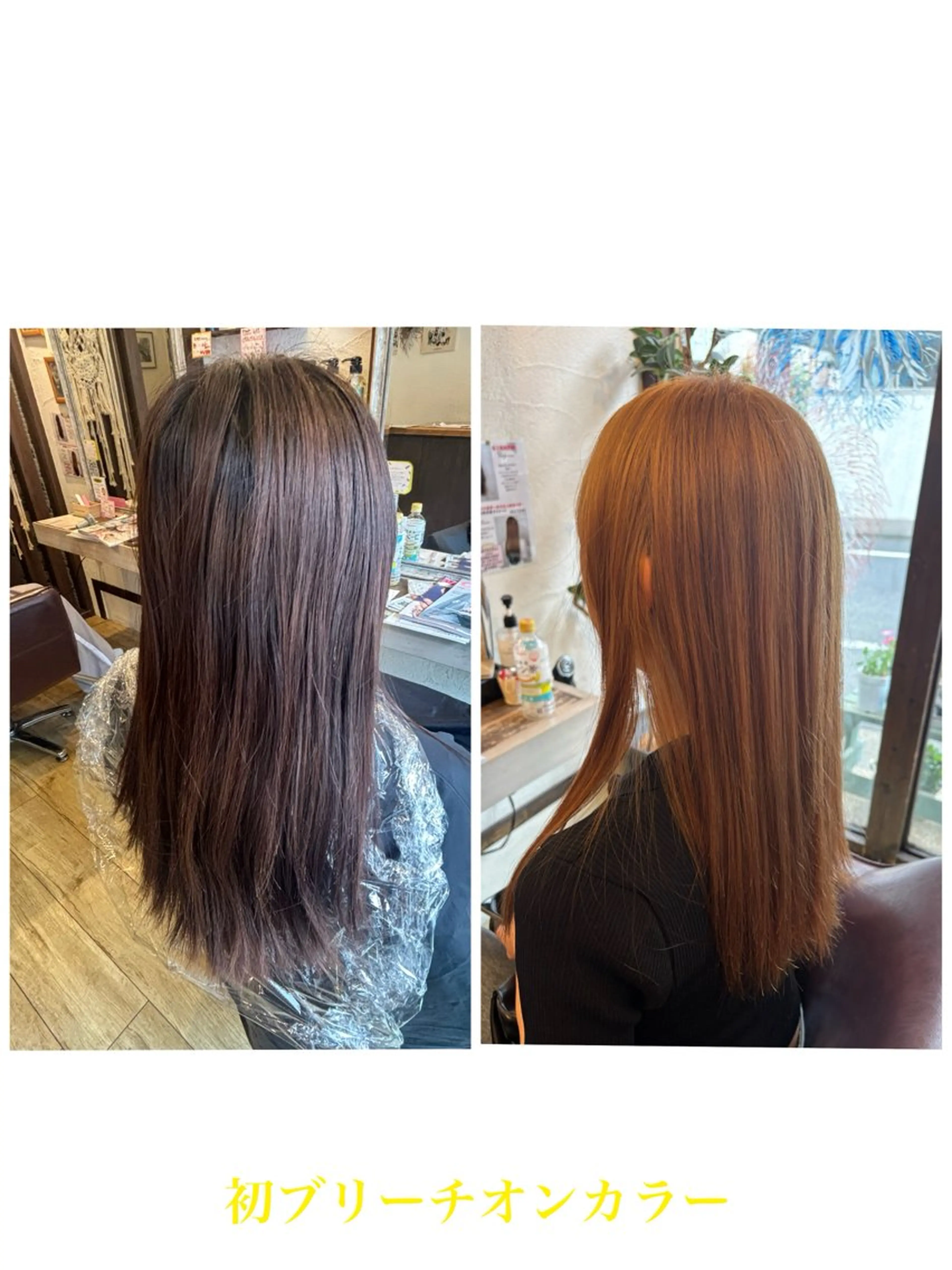 ロング カラー ブリーチ 須内星良【笹塚】 似合わせカラー🌷のヘアスタイル