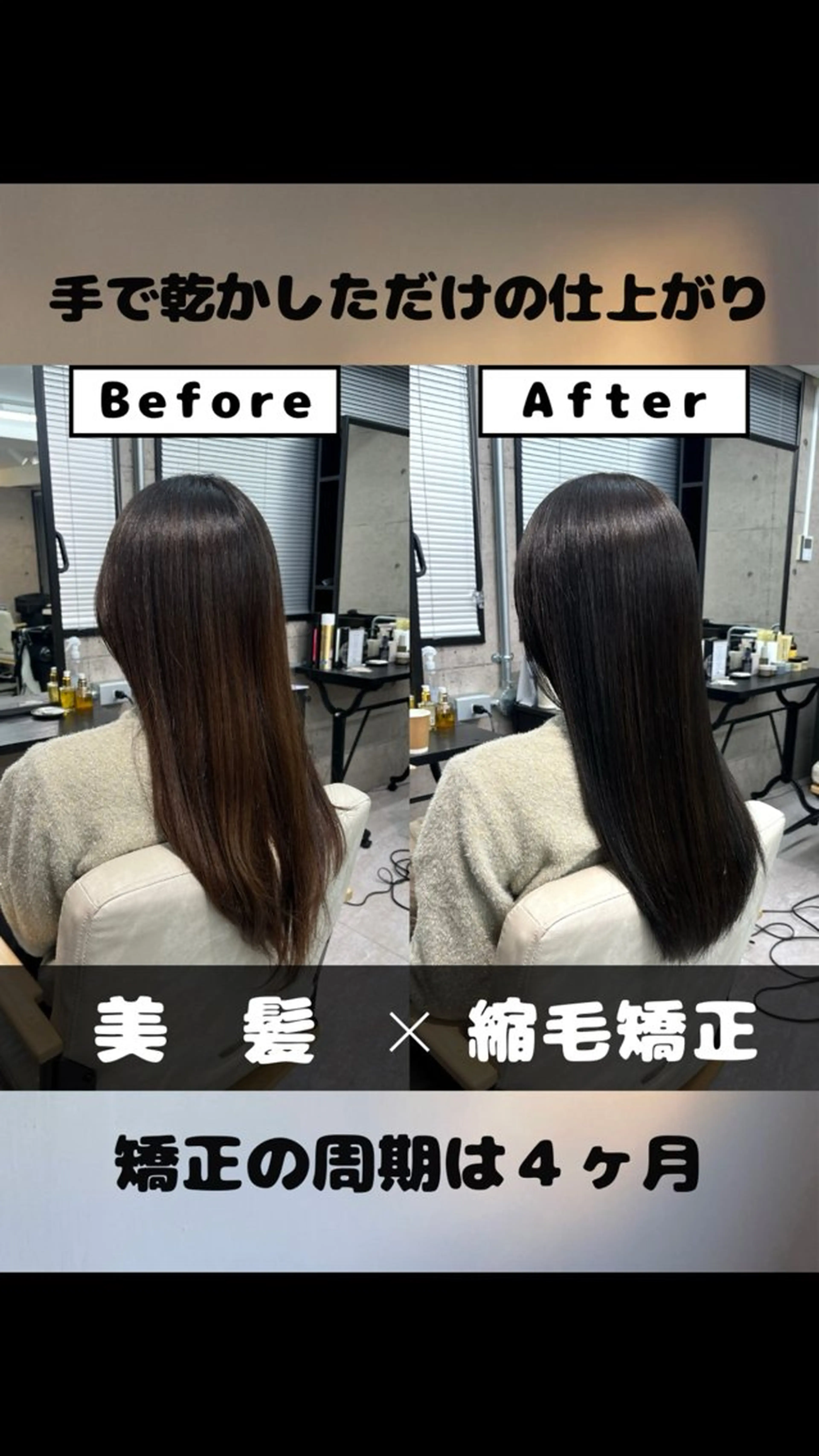 ロング カラー 🌸【美髪特化】 / 髪質改善櫻井🌸のヘアスタイル