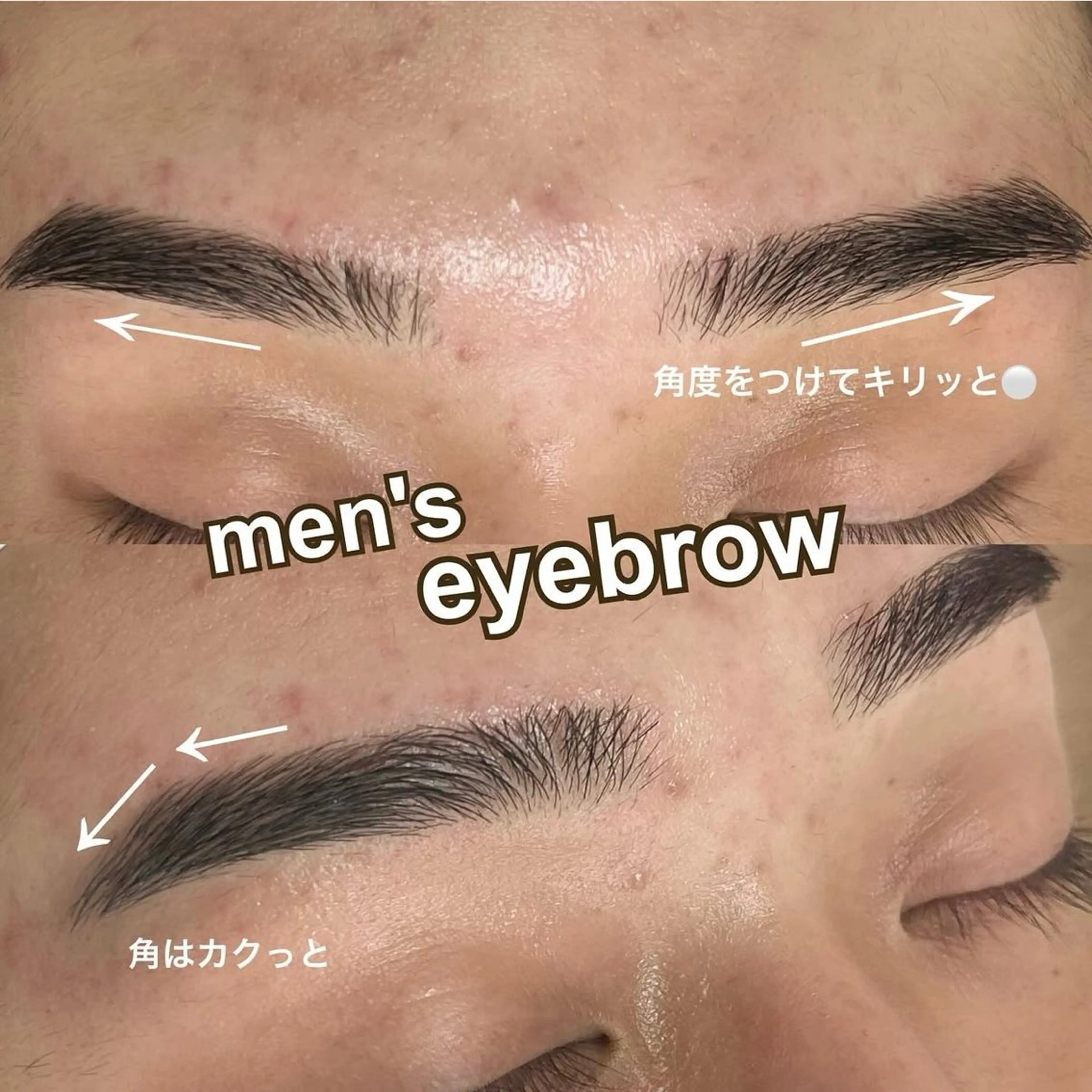 🐬【メンズ人気No.2】美眉アイブロウワックス(wax+眉カット）🐬間引きなしの写真